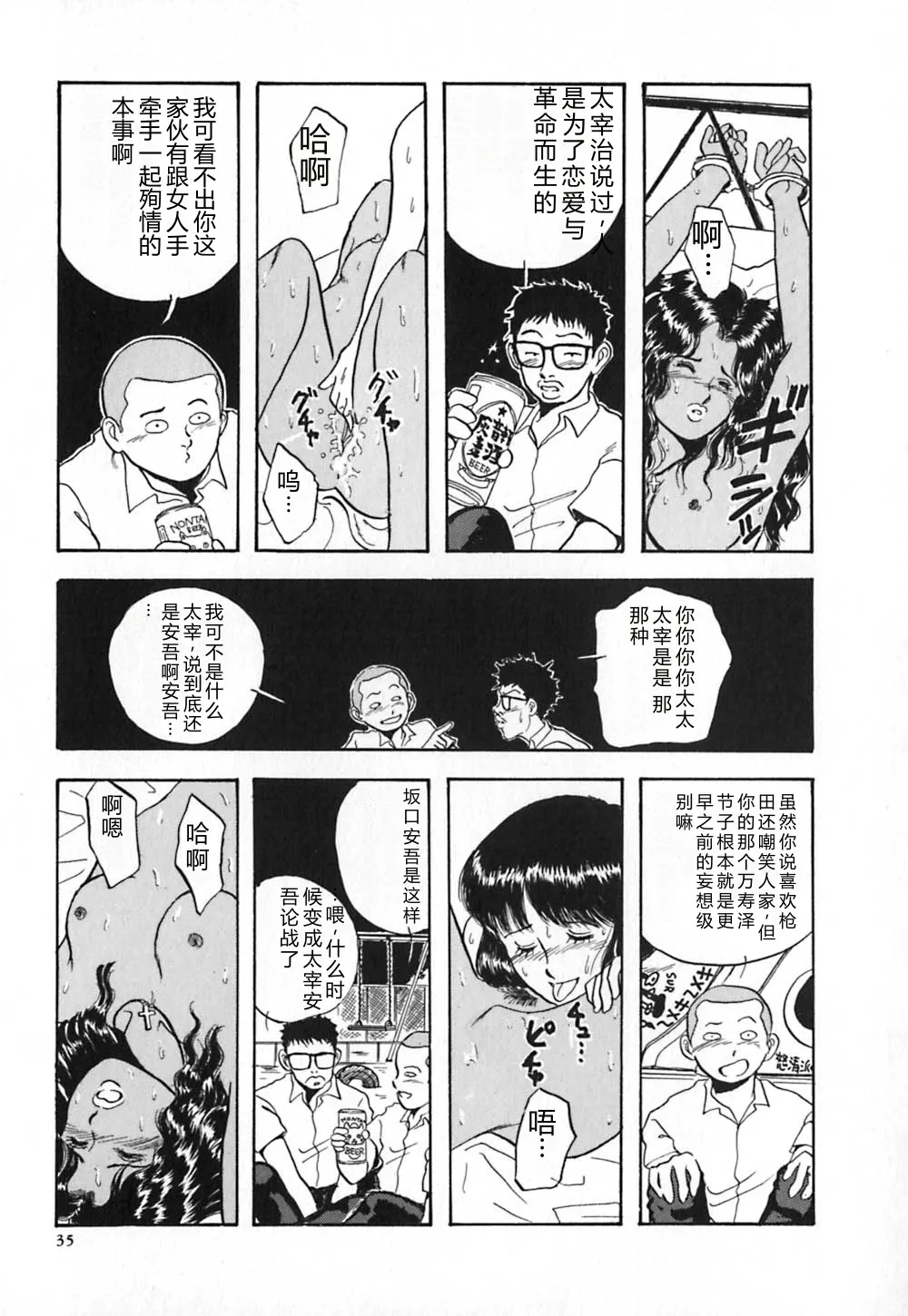 หน้า 42