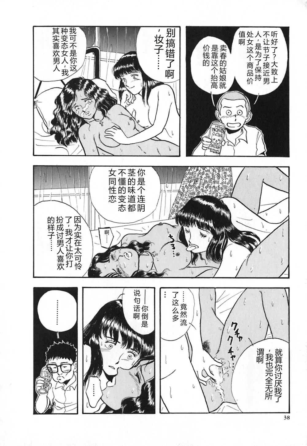 หน้า 45