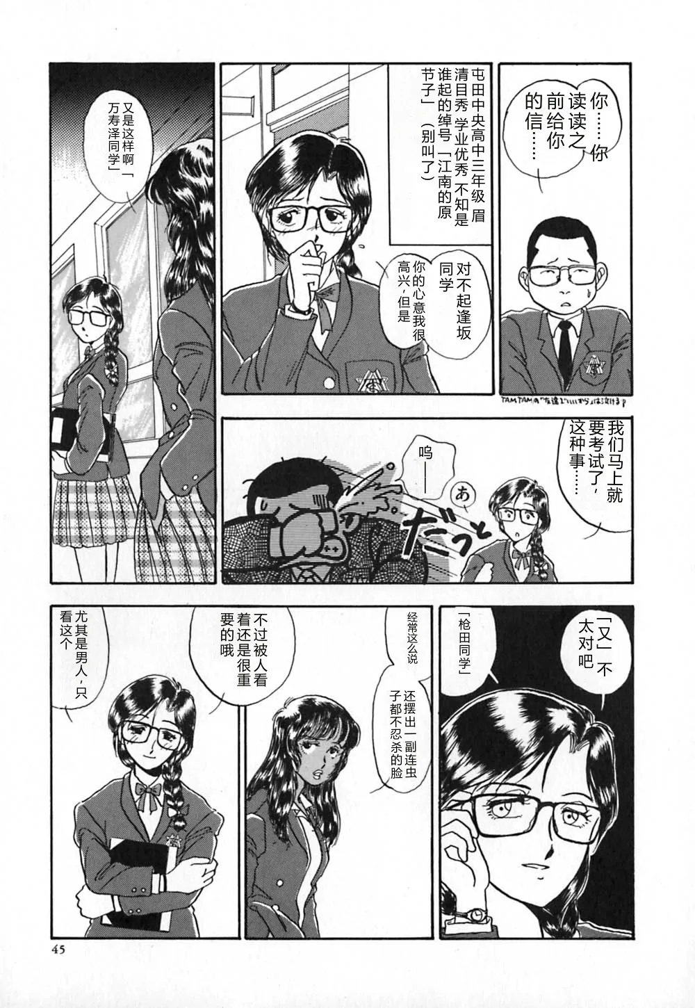 หน้า 52