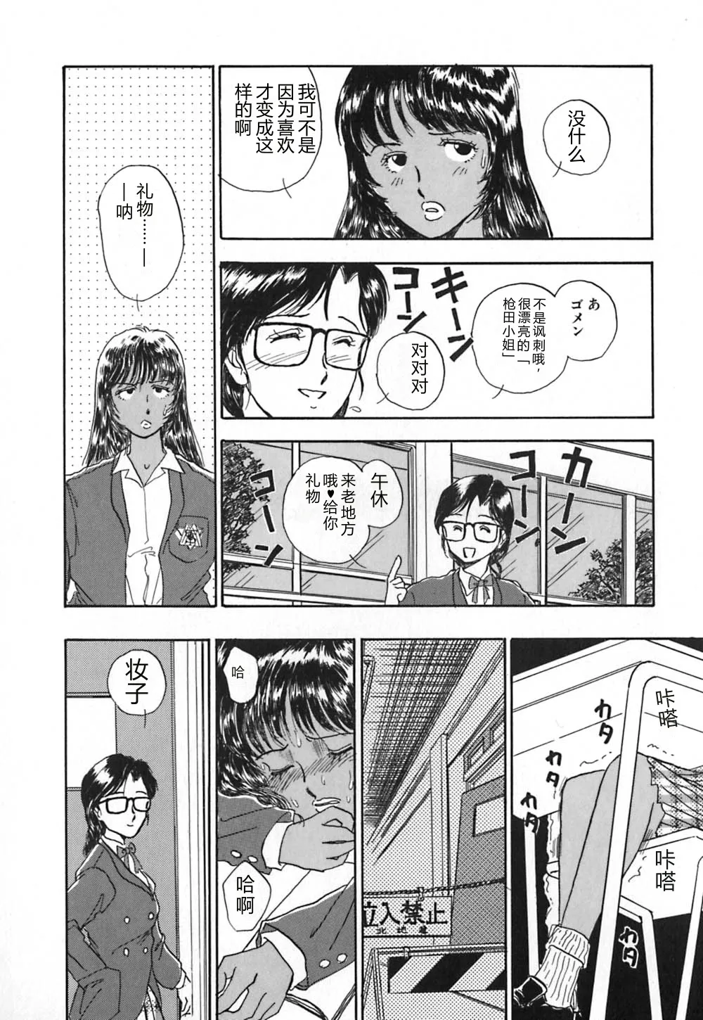หน้า 53