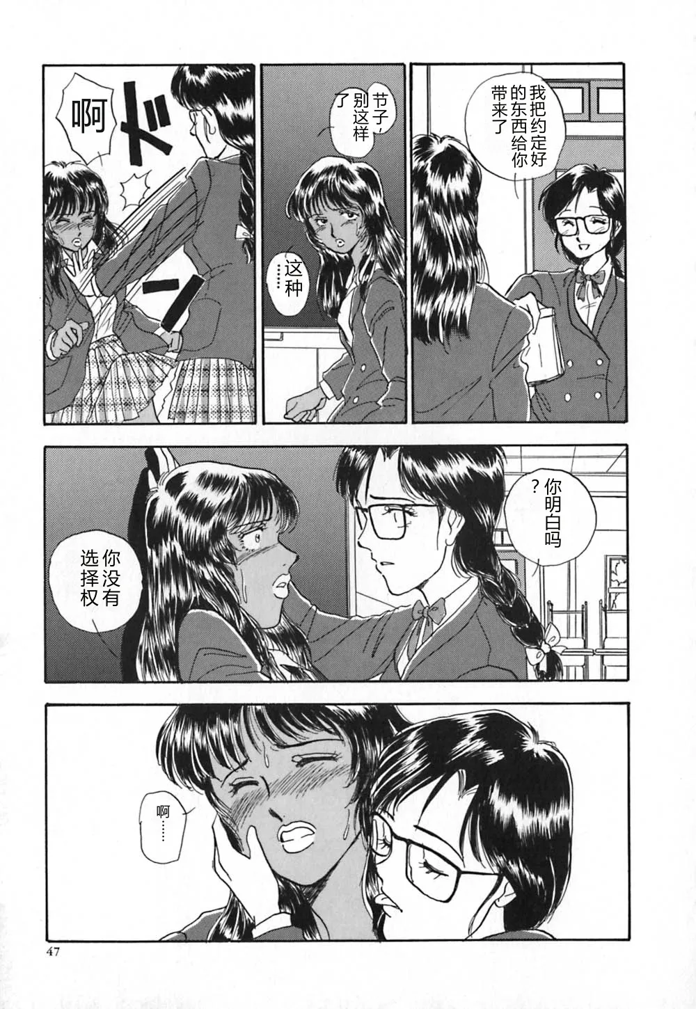 หน้า 54