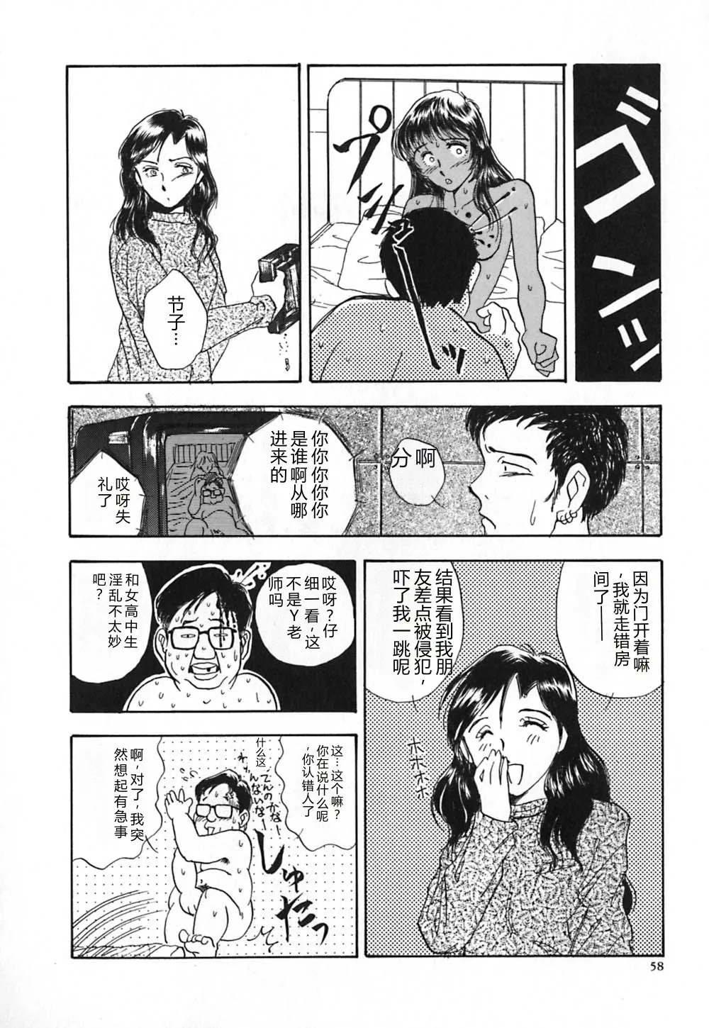 หน้า 65