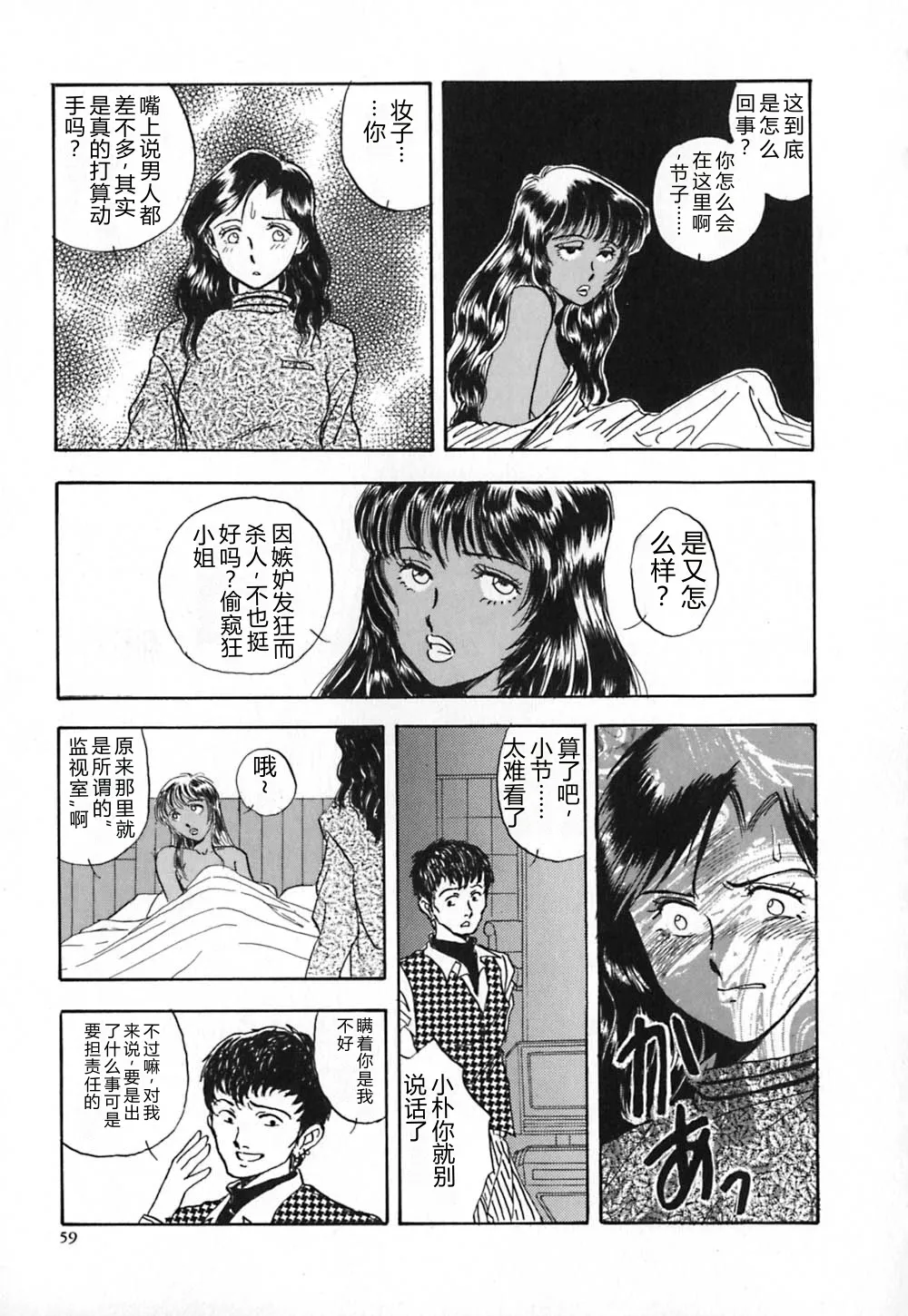 หน้า 66