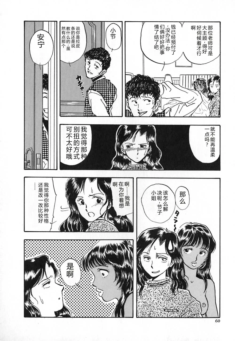 หน้า 67
