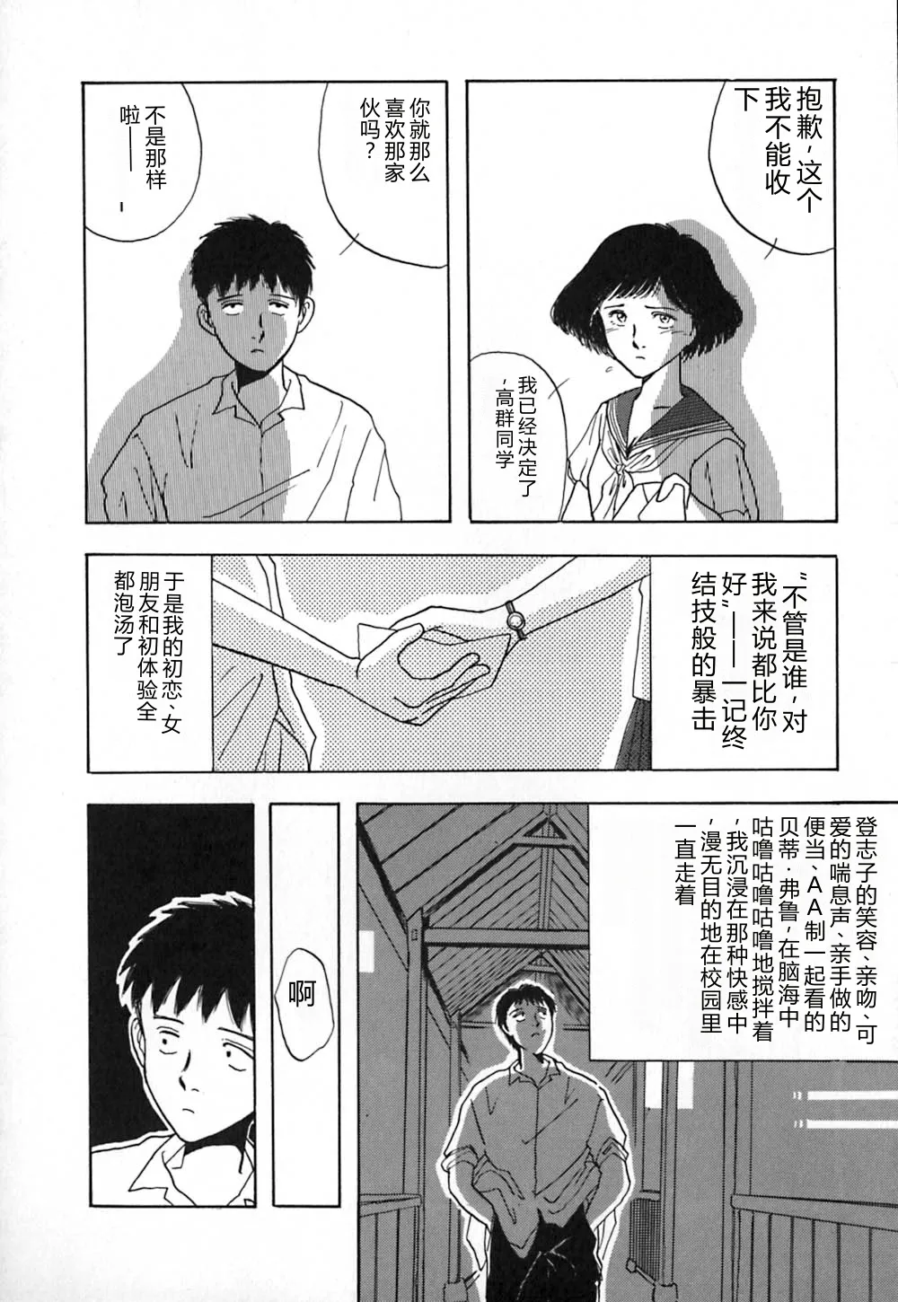 หน้า 75