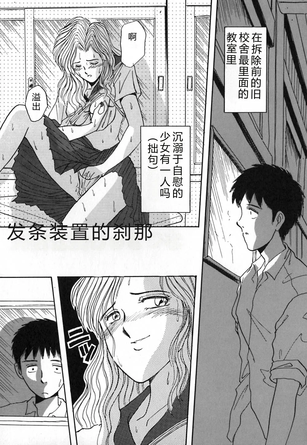 หน้า 76