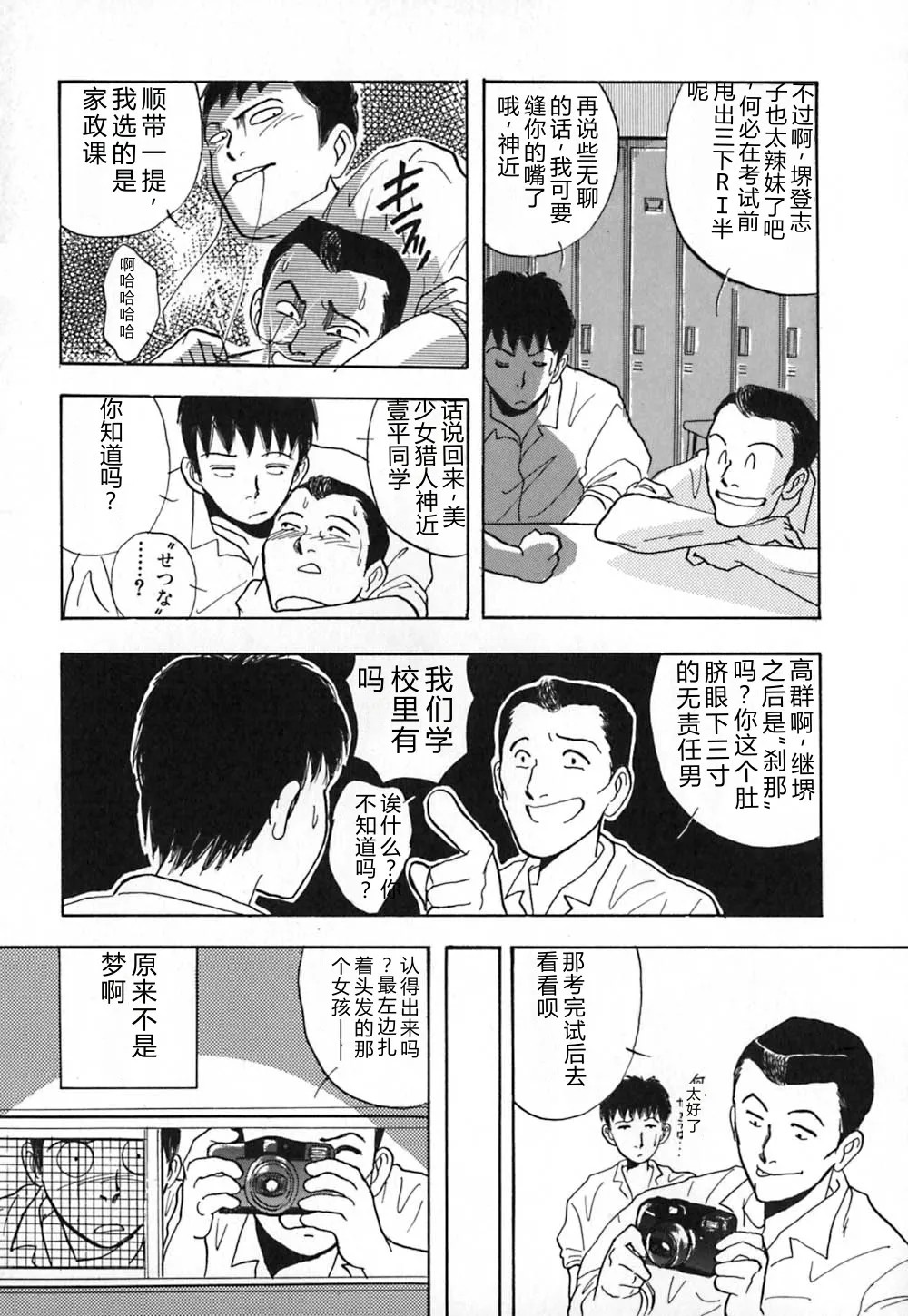 หน้า 84