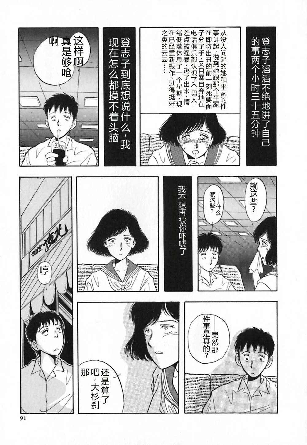 หน้า 98