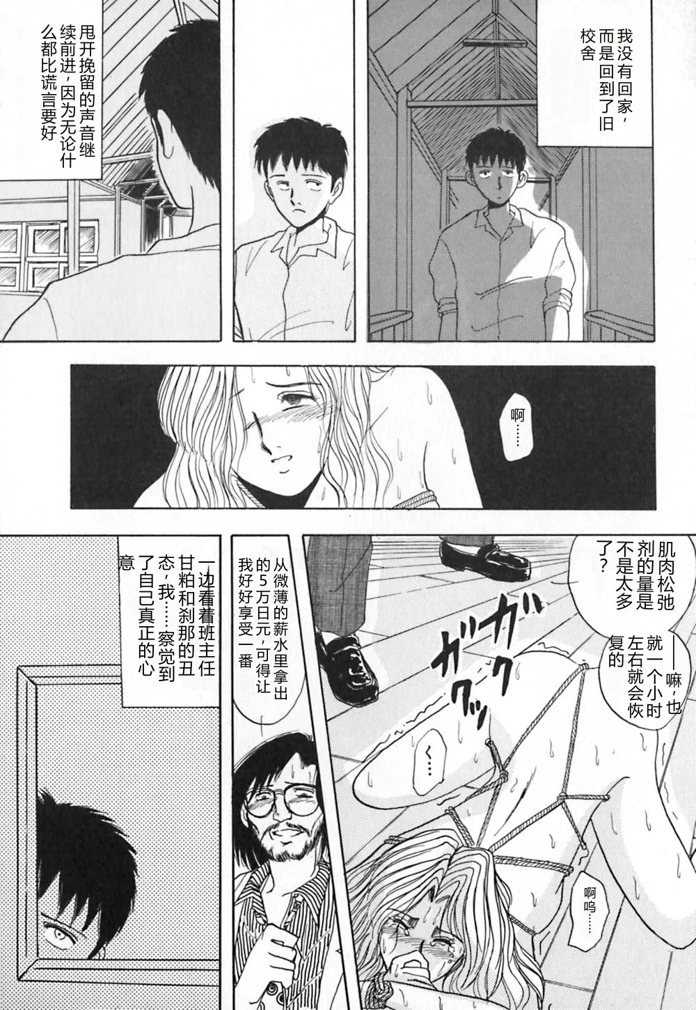 หน้า 99