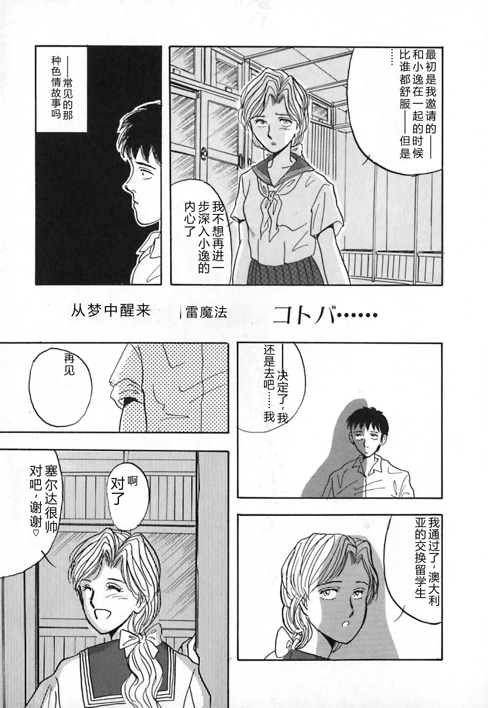 หน้า 104