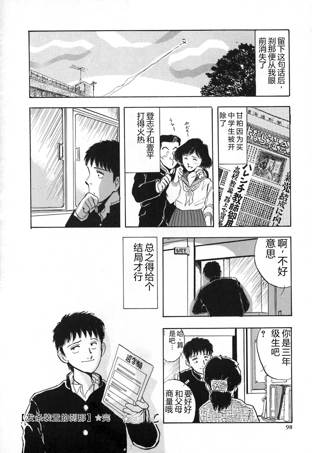 หน้า 105