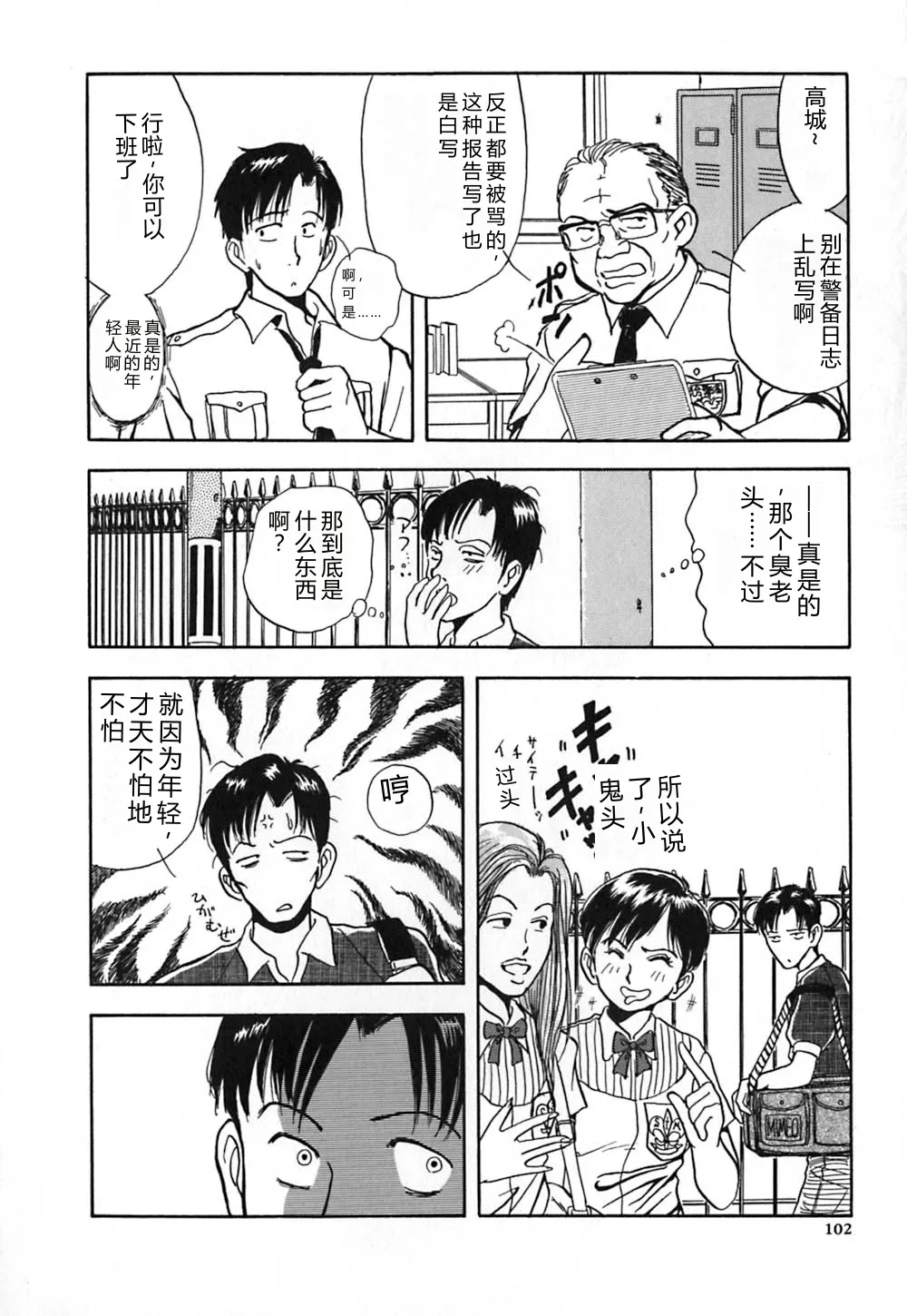 หน้า 109