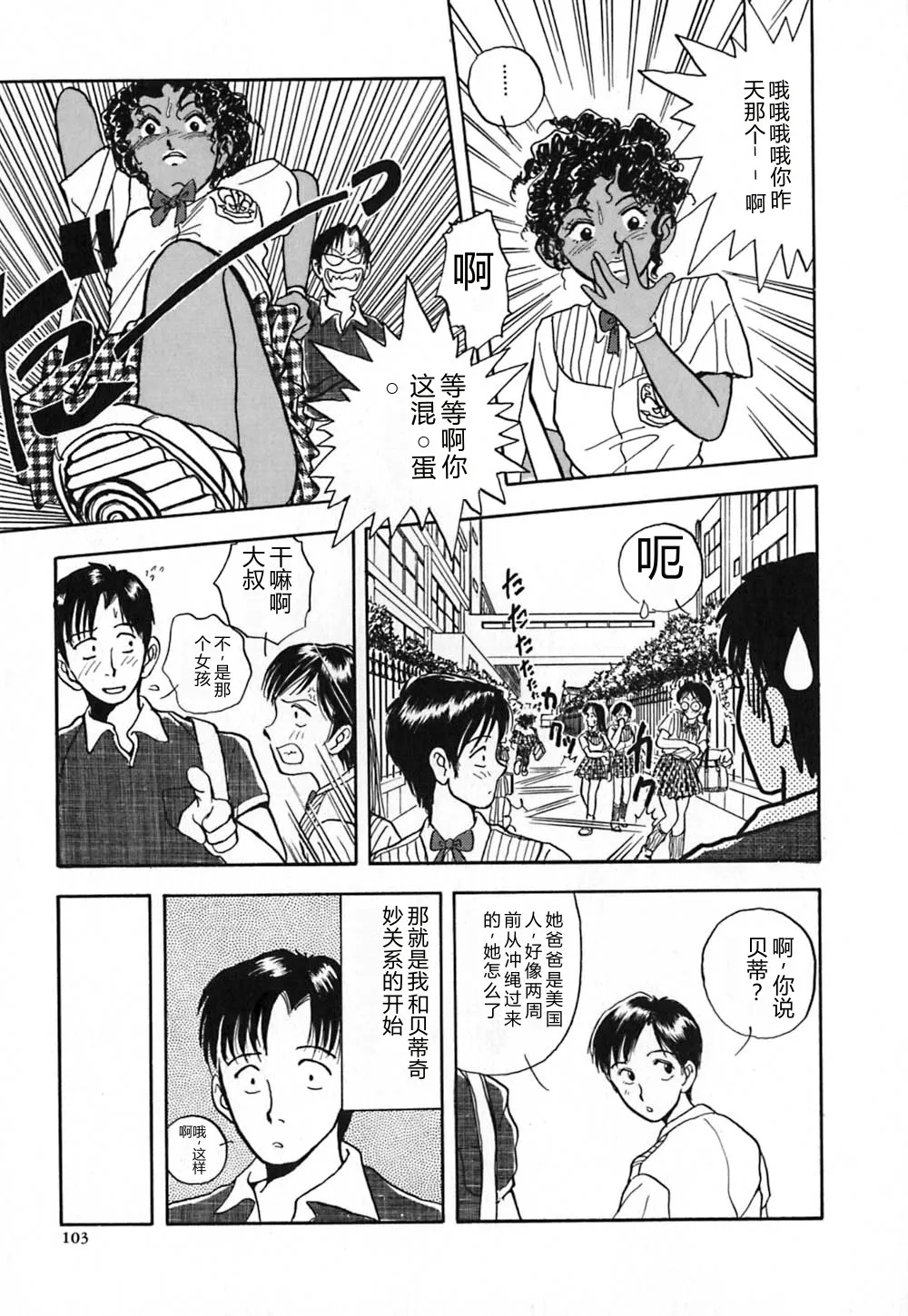 หน้า 110