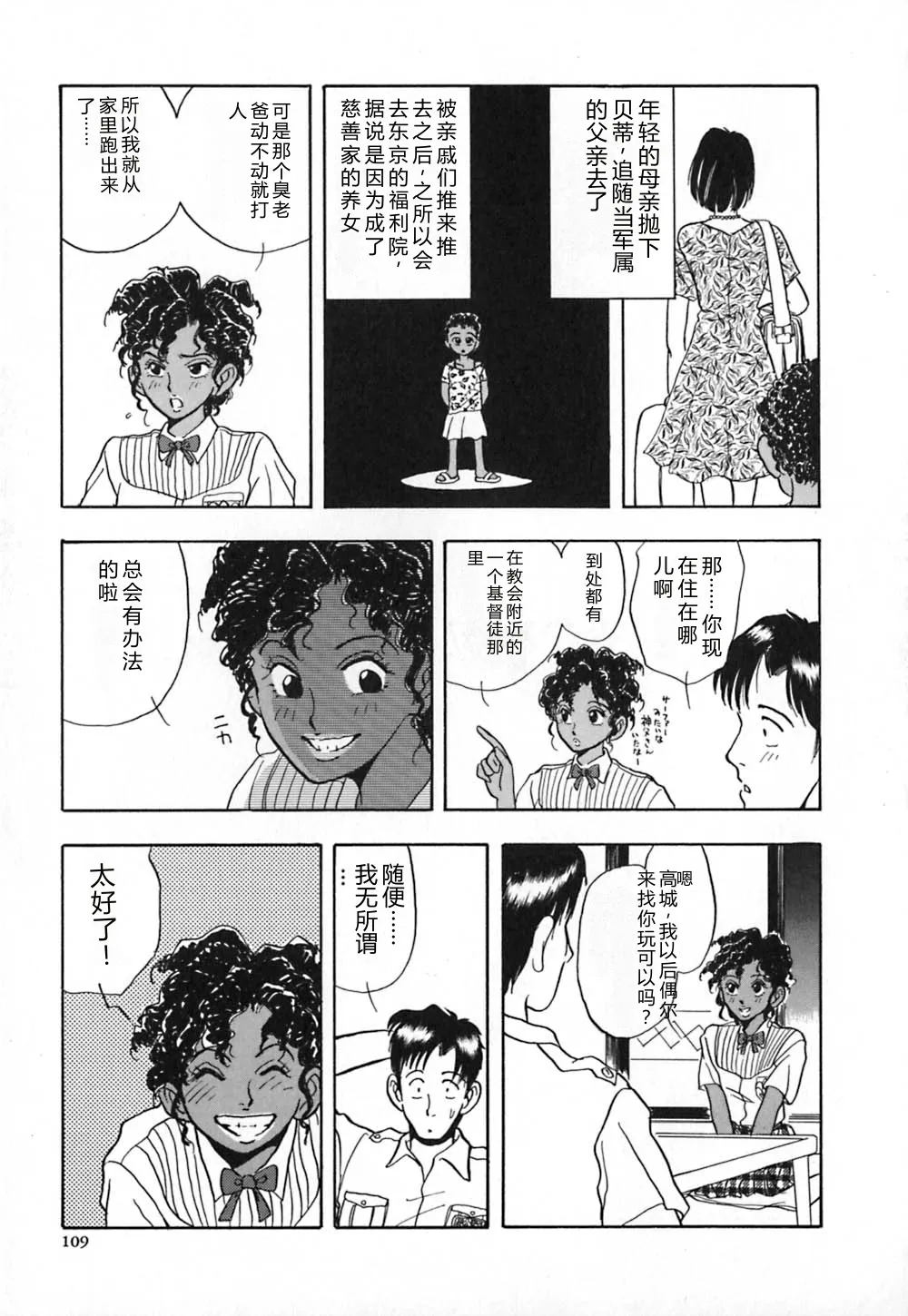 หน้า 116