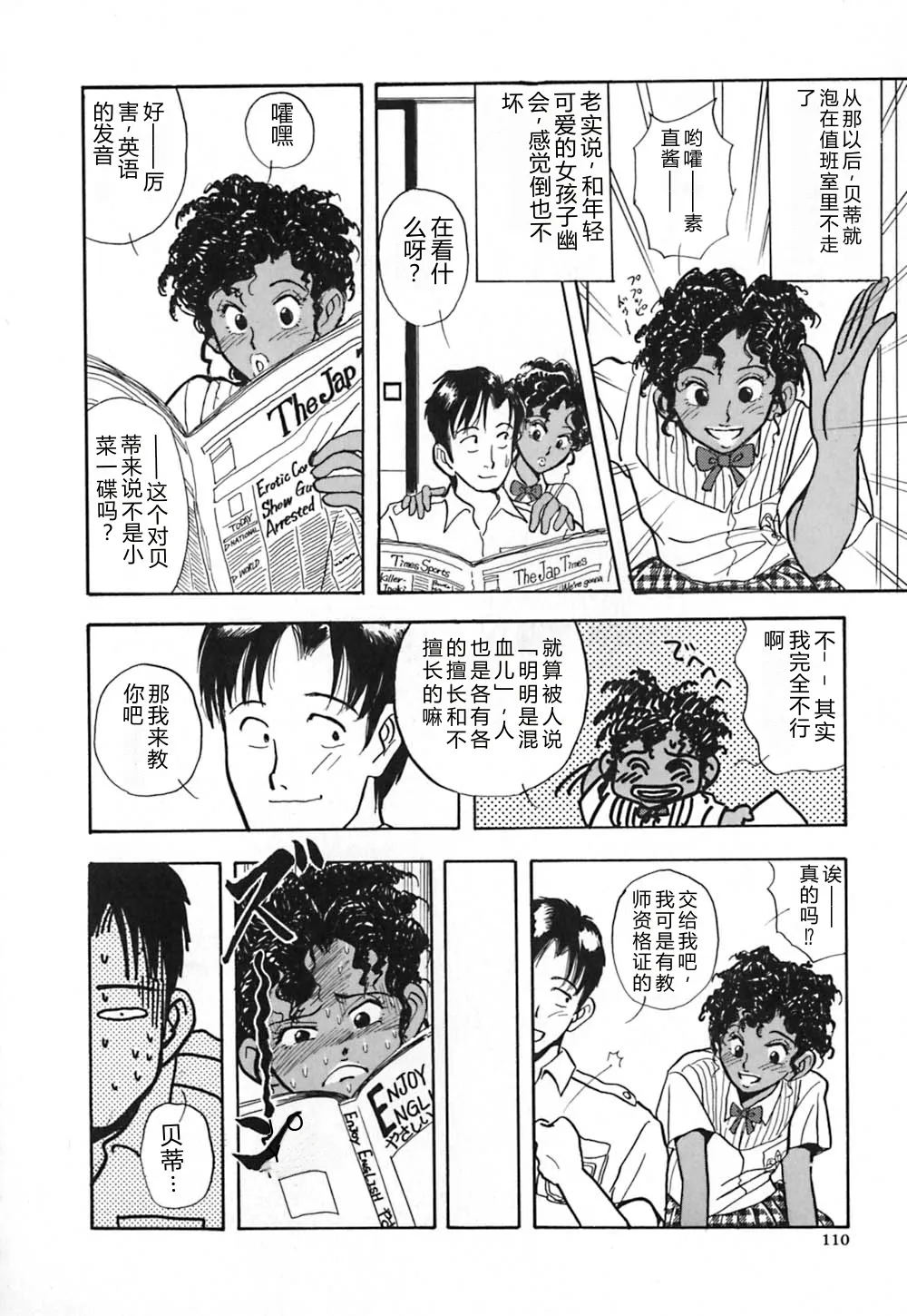 หน้า 117