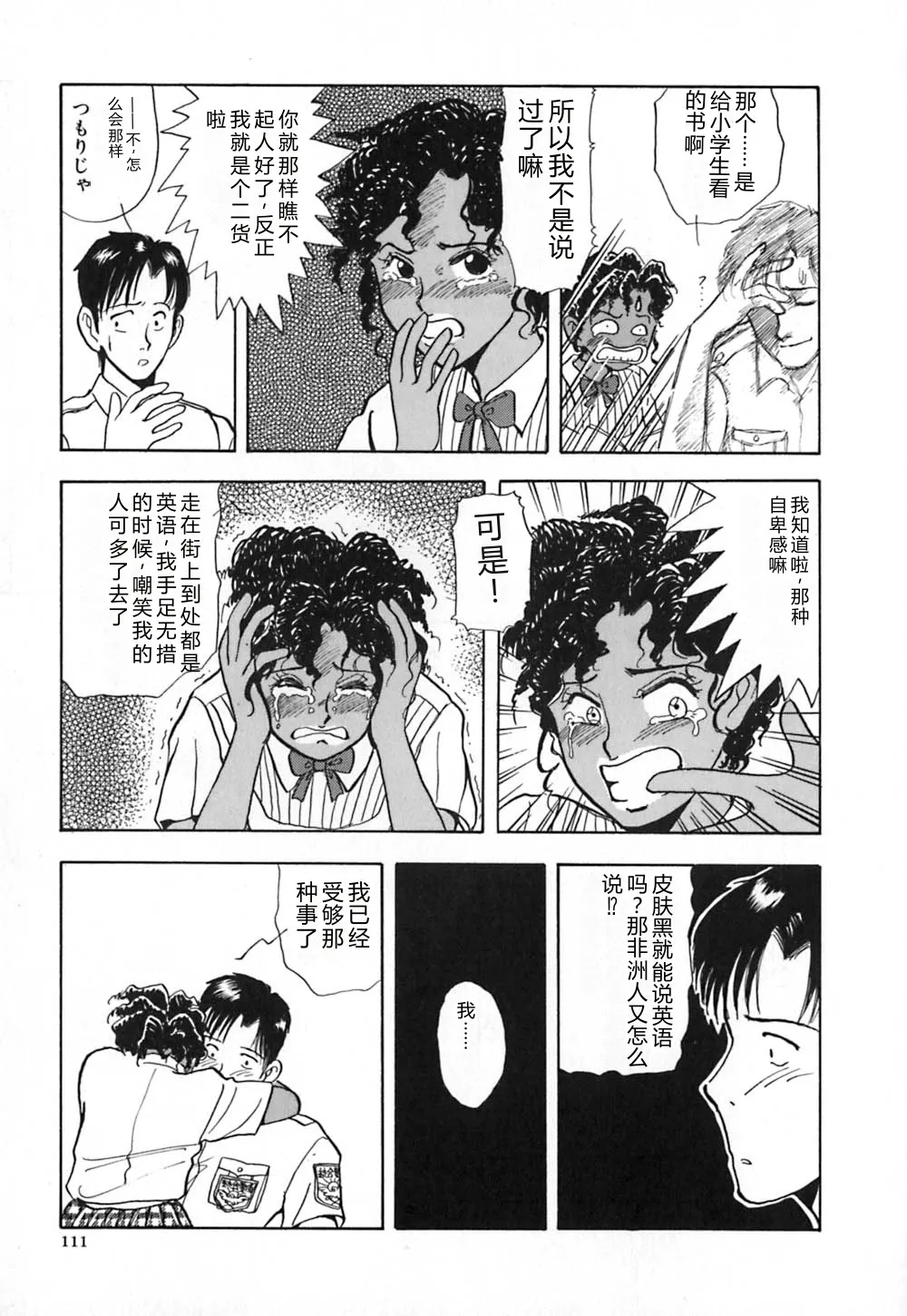 หน้า 118