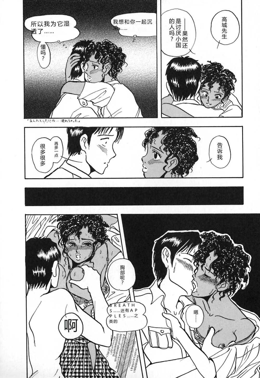 หน้า 119