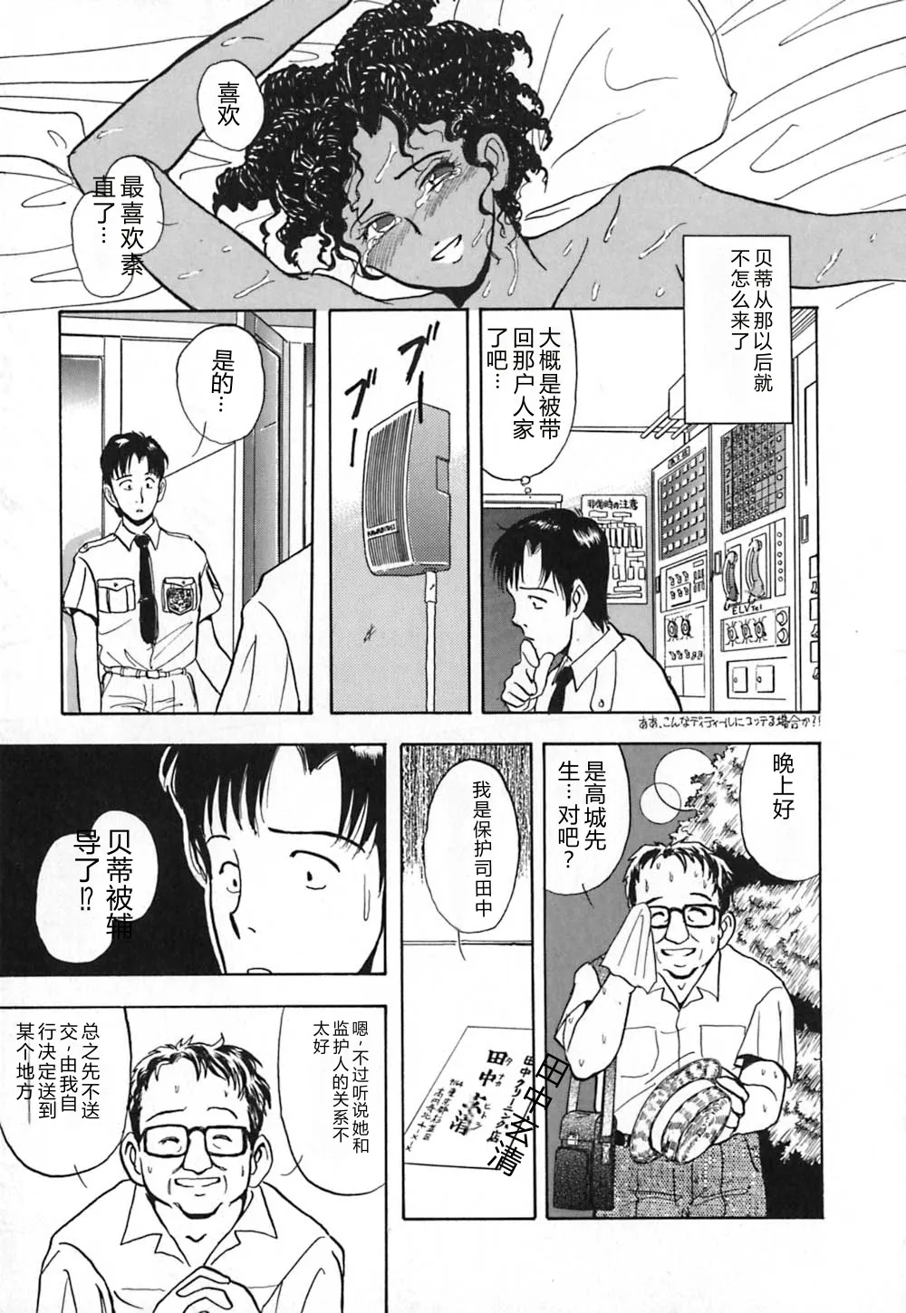 หน้า 130