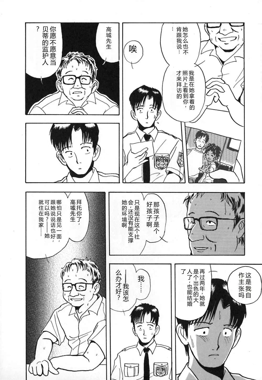 หน้า 131