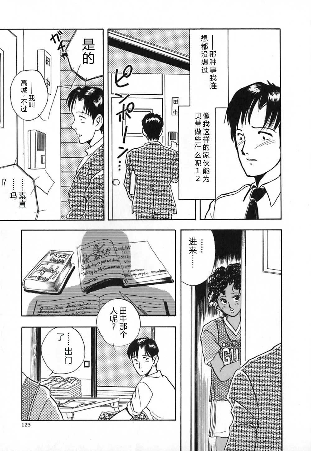 หน้า 132
