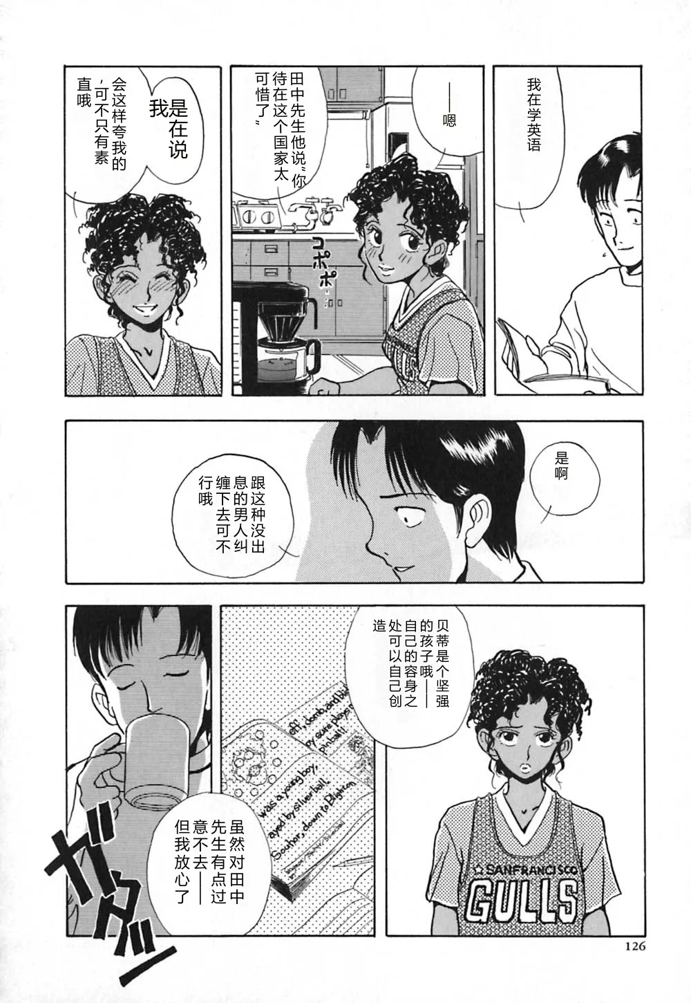 หน้า 133