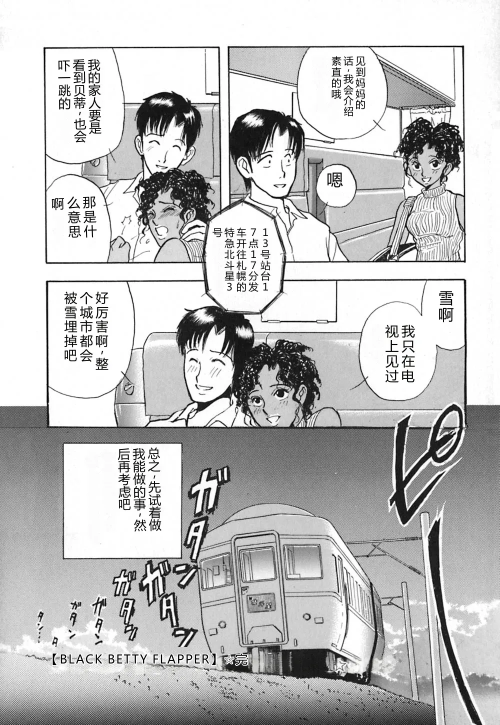 หน้า 137