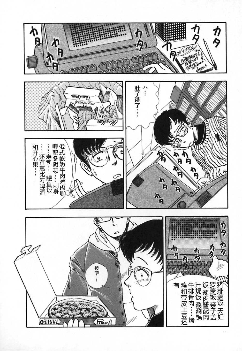 หน้า 139