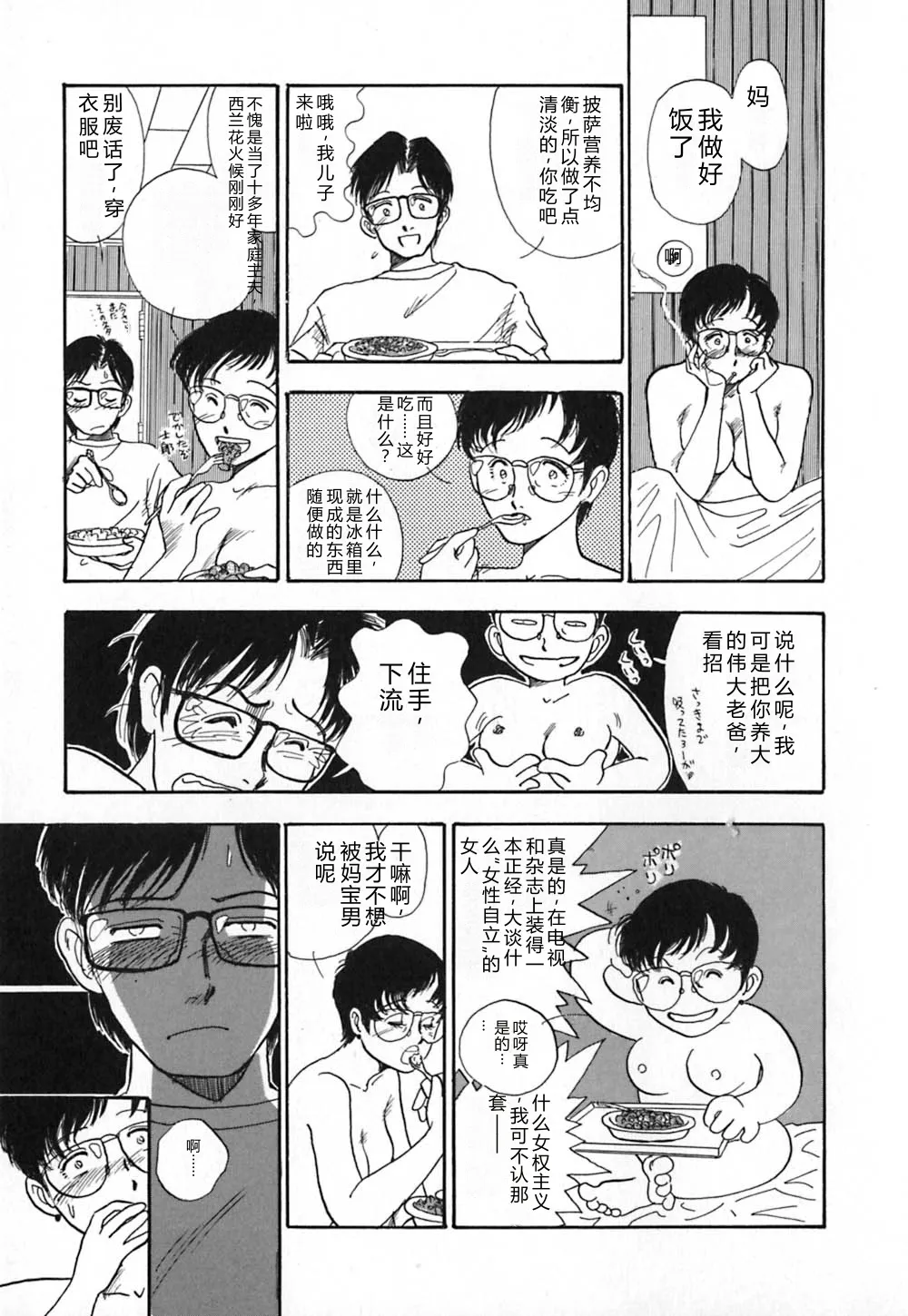 หน้า 148
