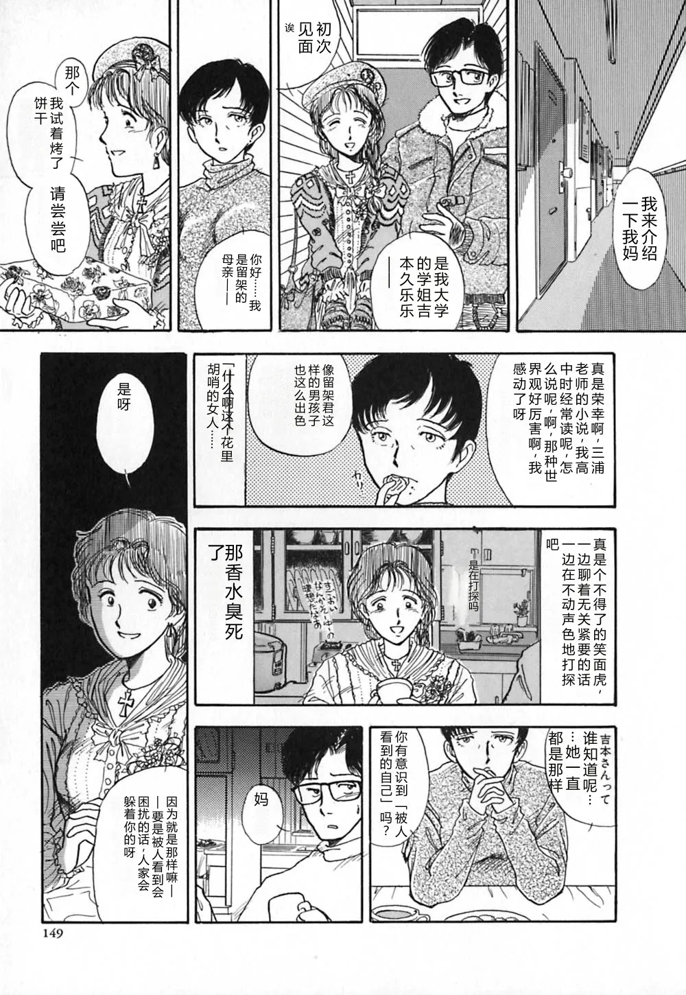 หน้า 156