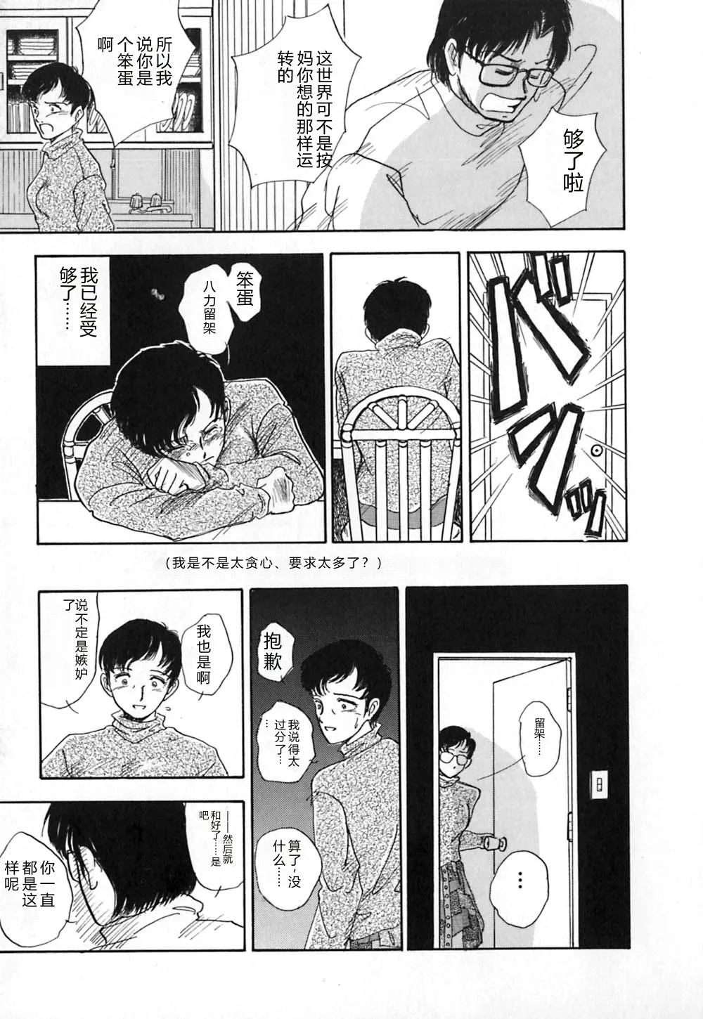 หน้า 158