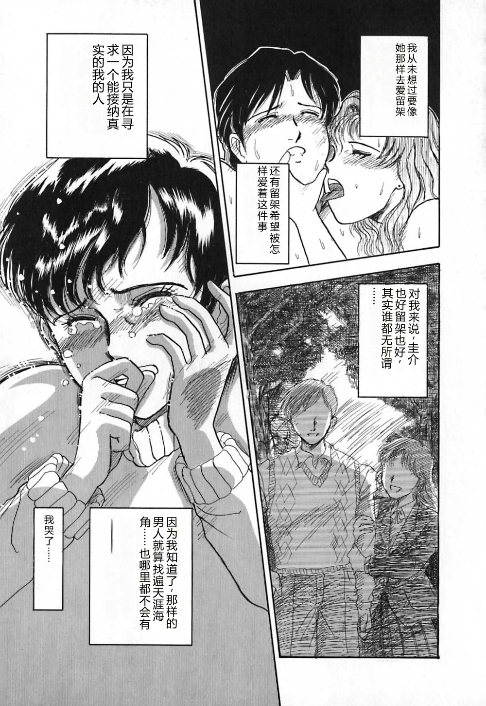 หน้า 166