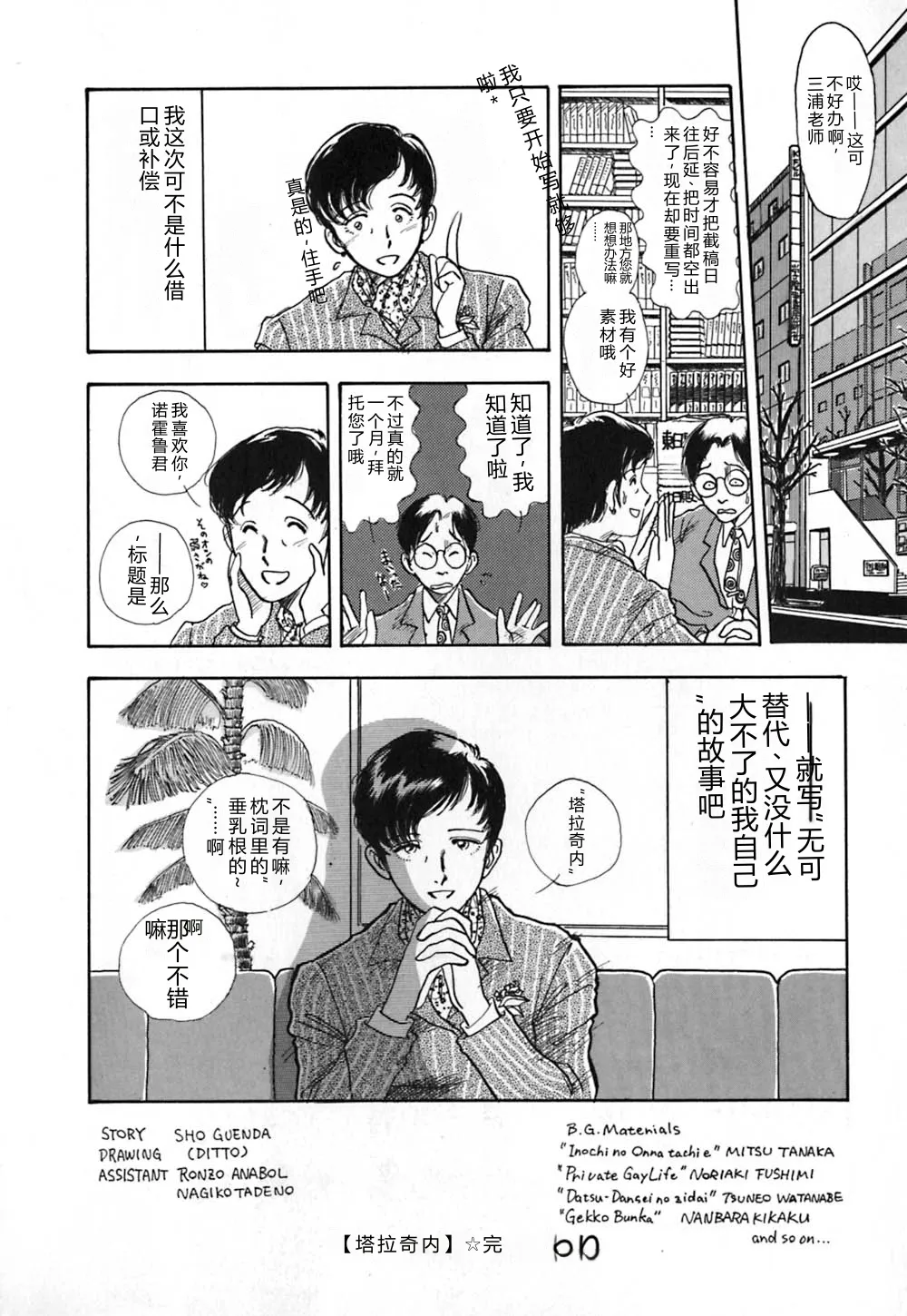 หน้า 169