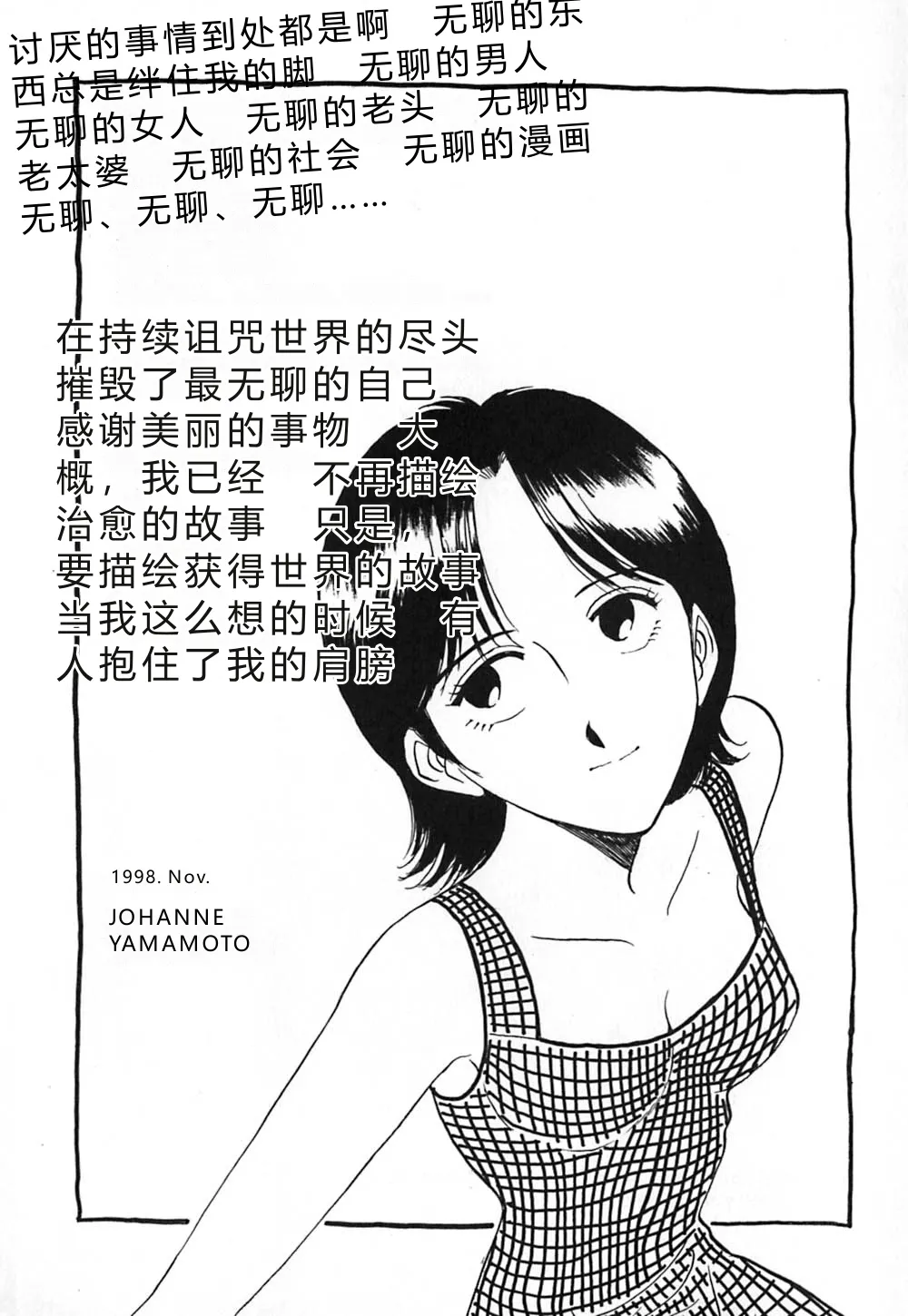 หน้า 173