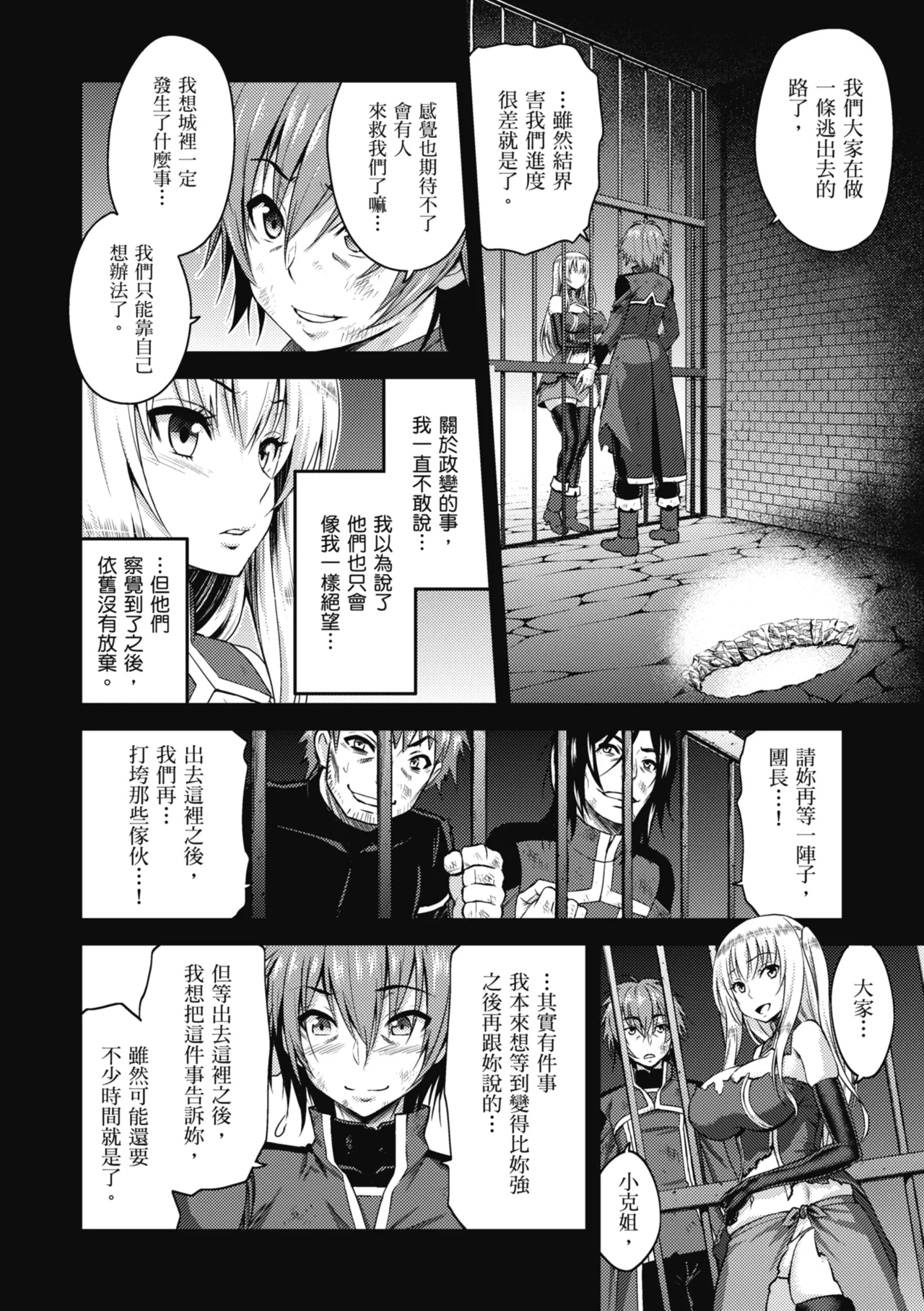 หน้า 62