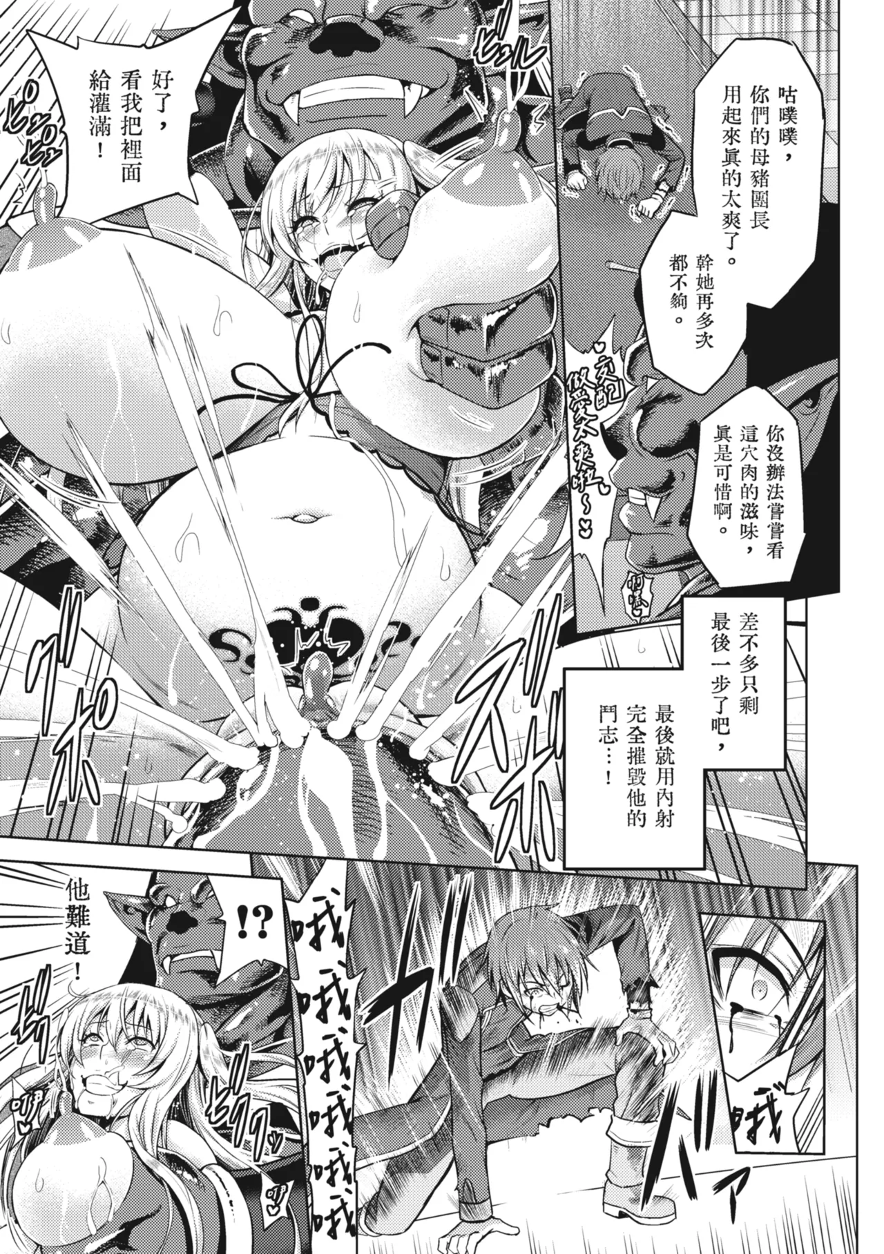 หน้า 131