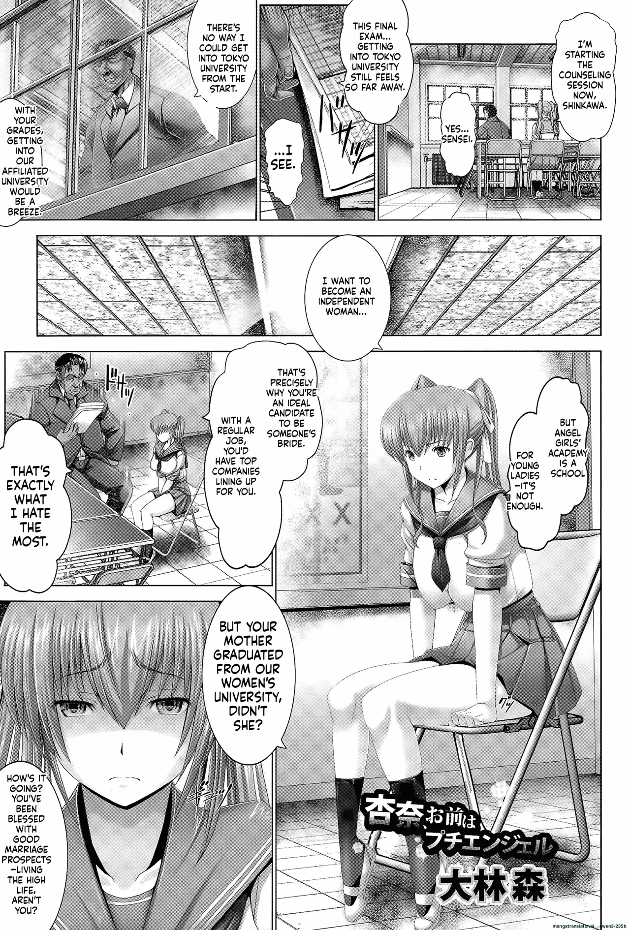 หน้า 85