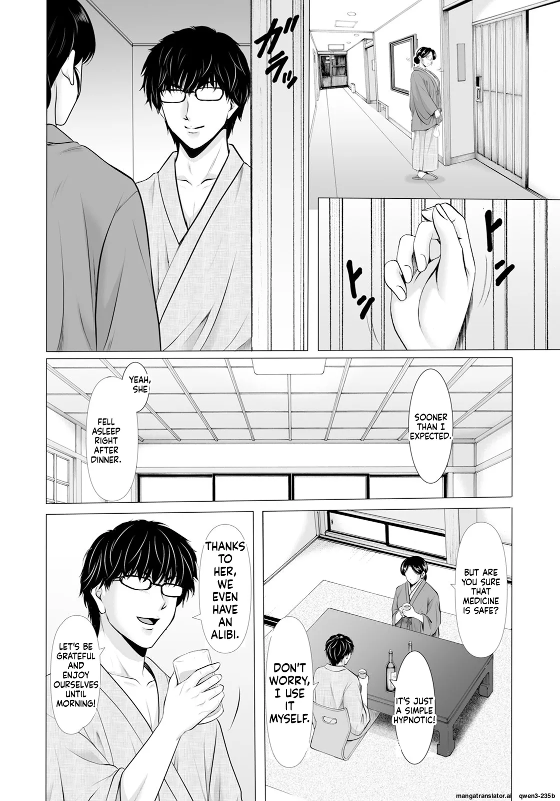 หน้า 48