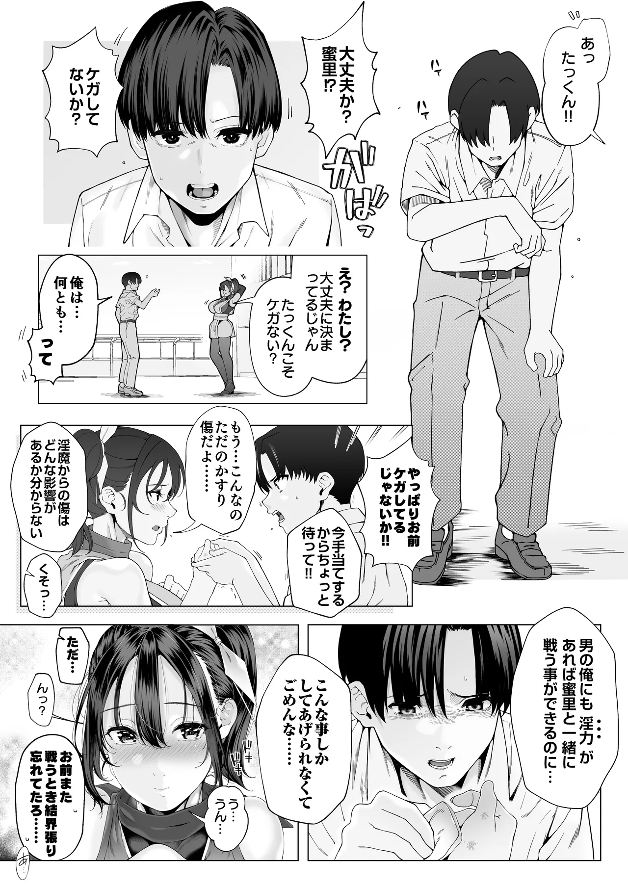 หน้า 13