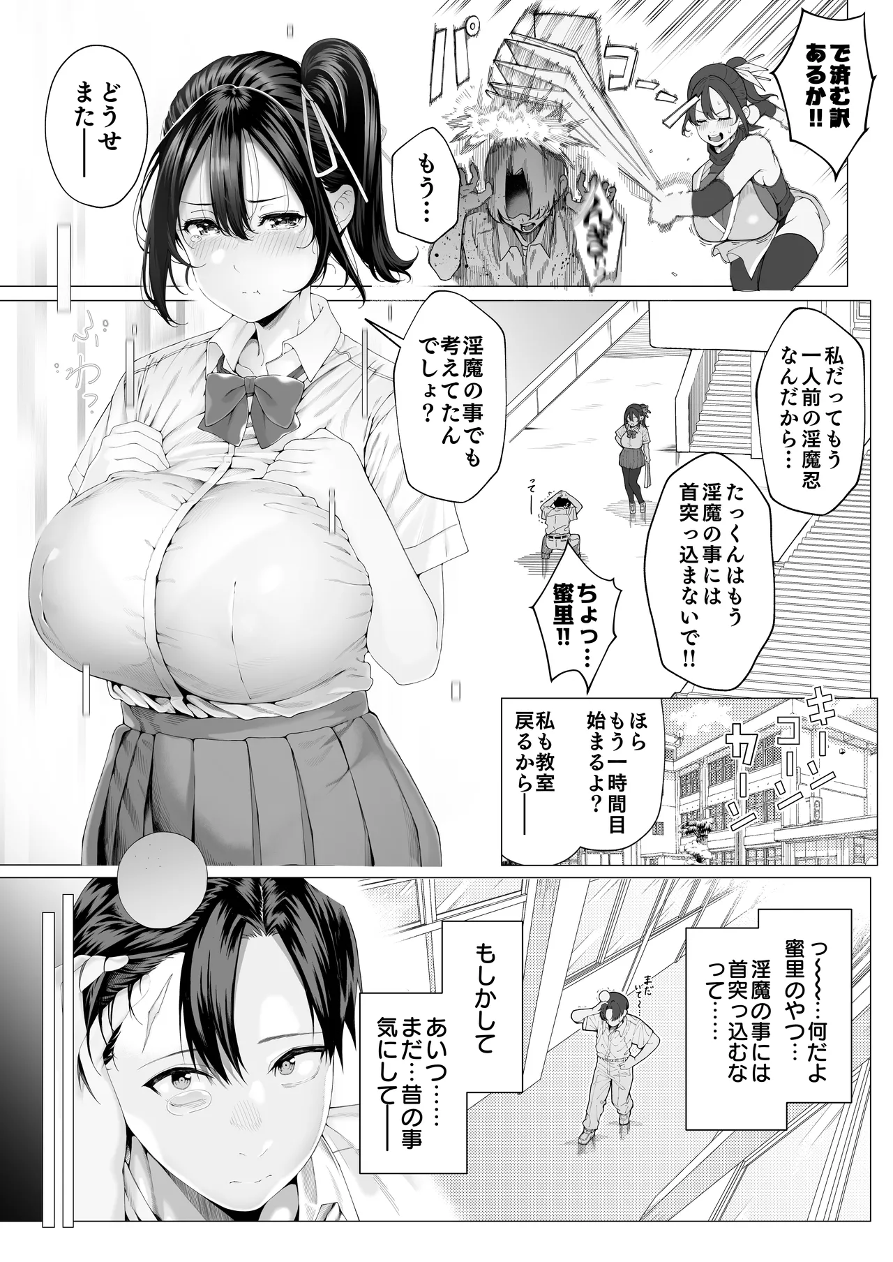 หน้า 16