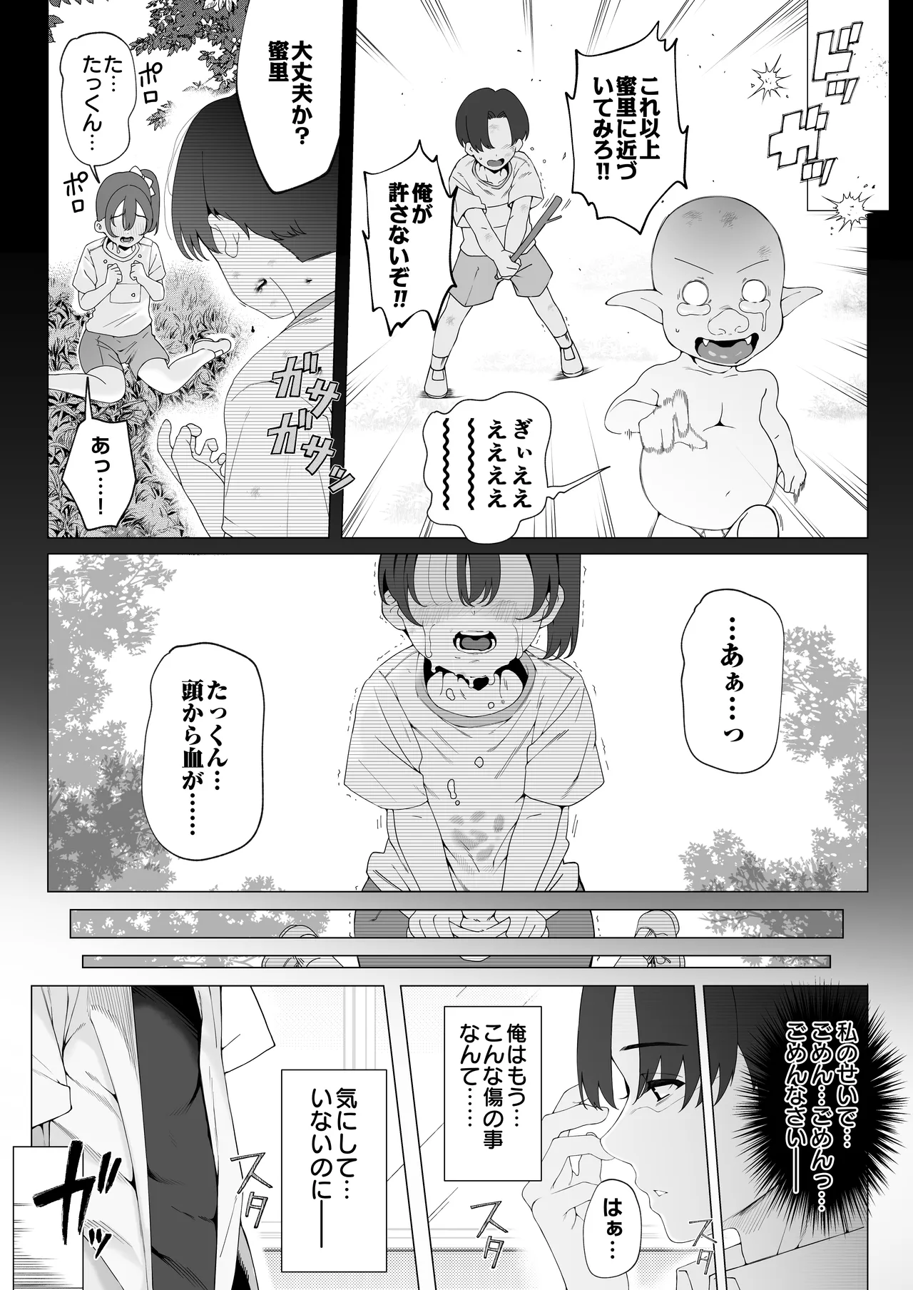 หน้า 17