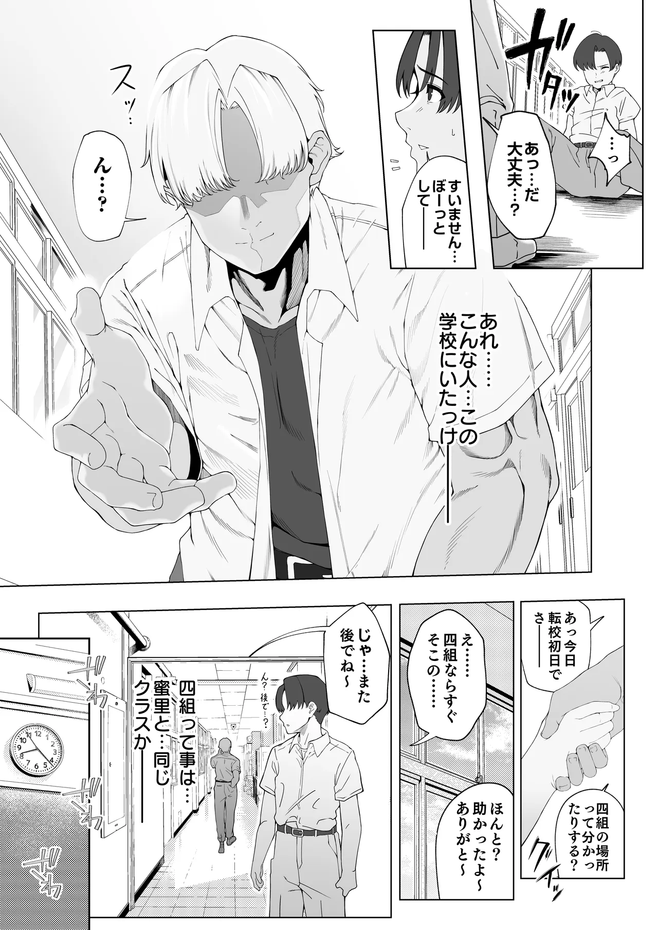 หน้า 18