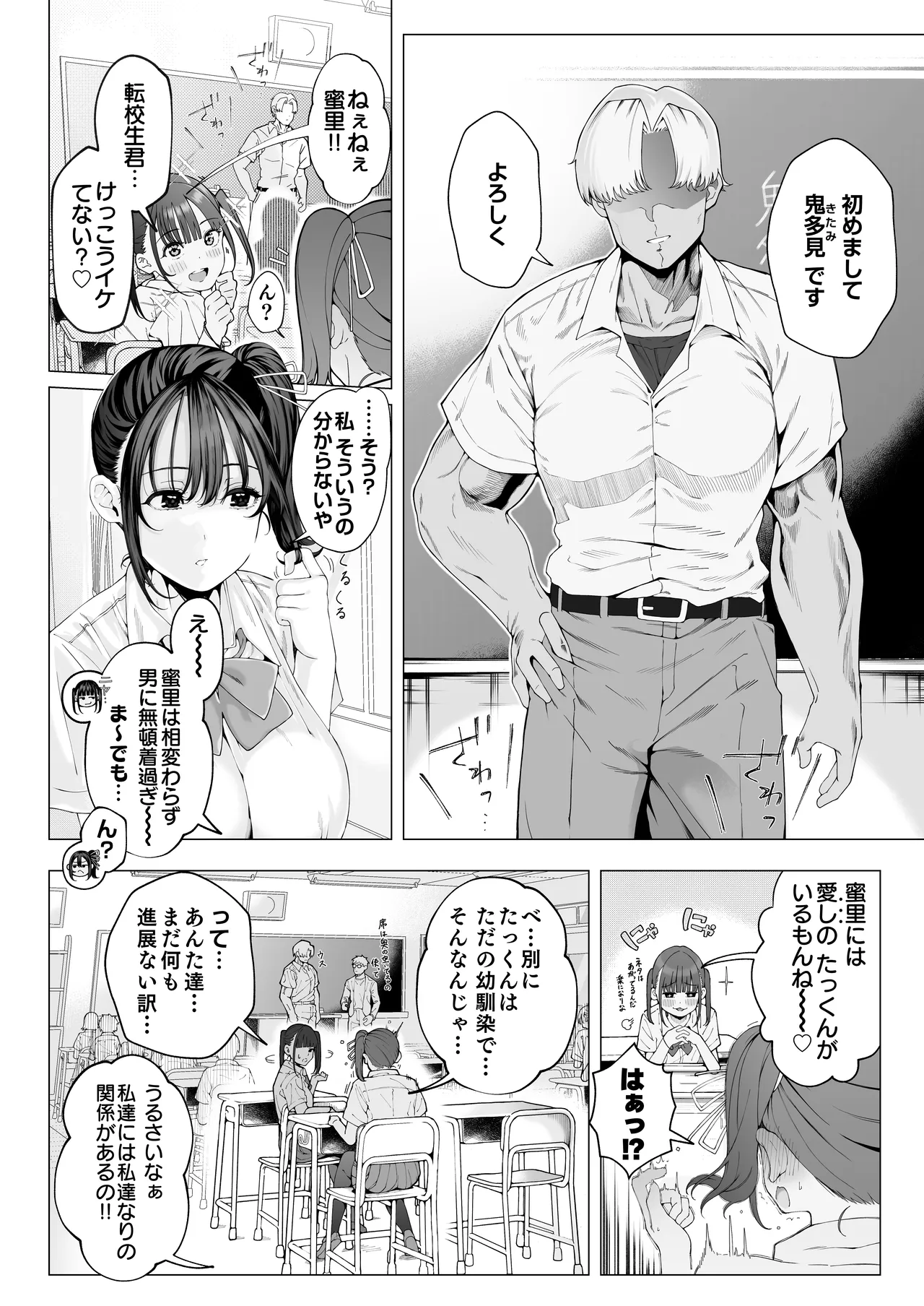 หน้า 19