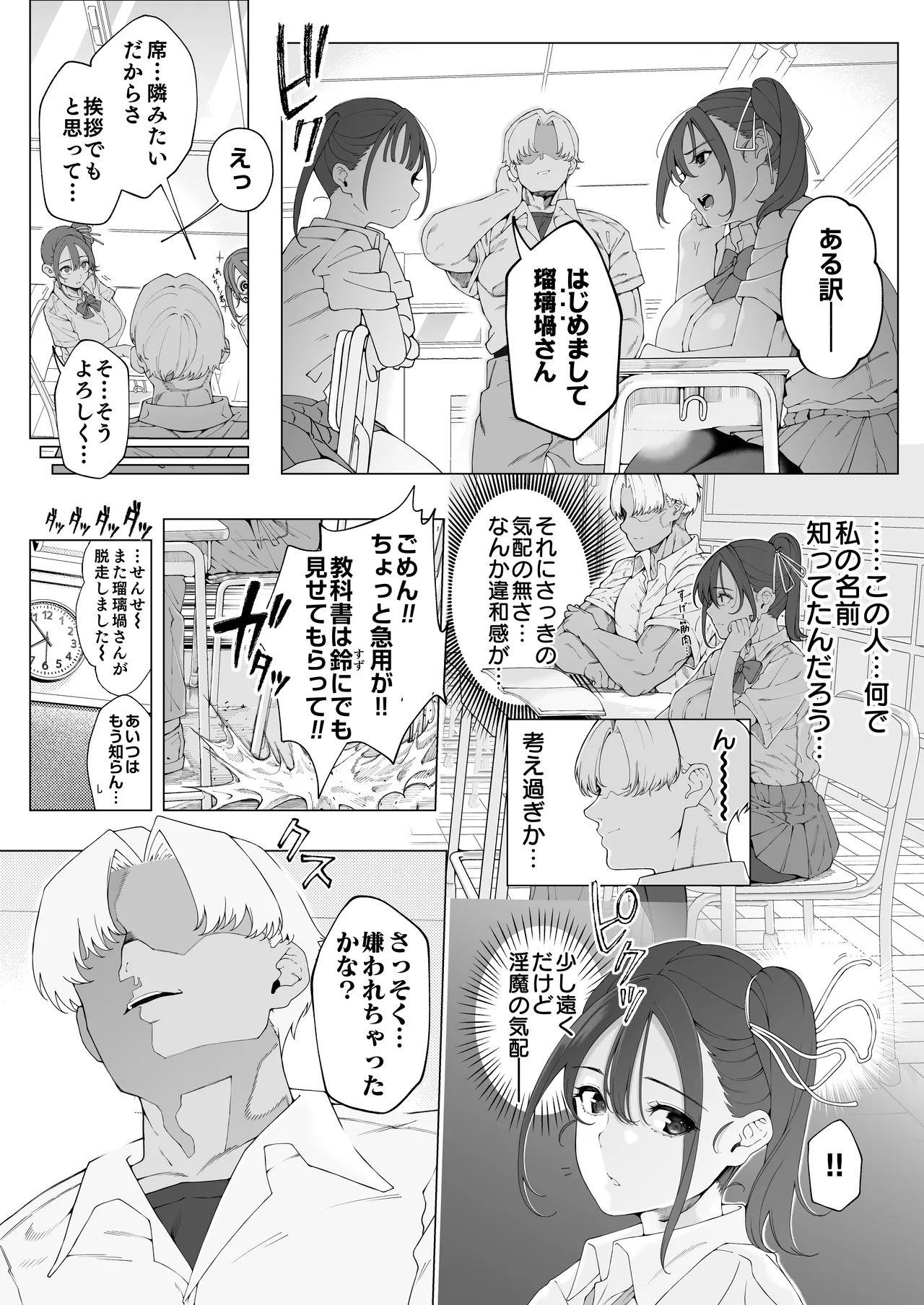 หน้า 21