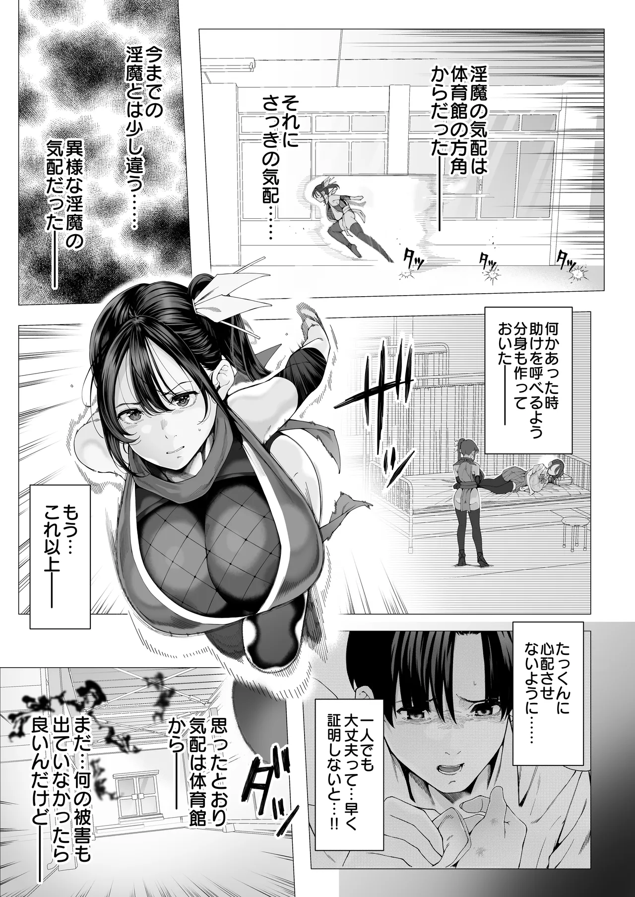 หน้า 22