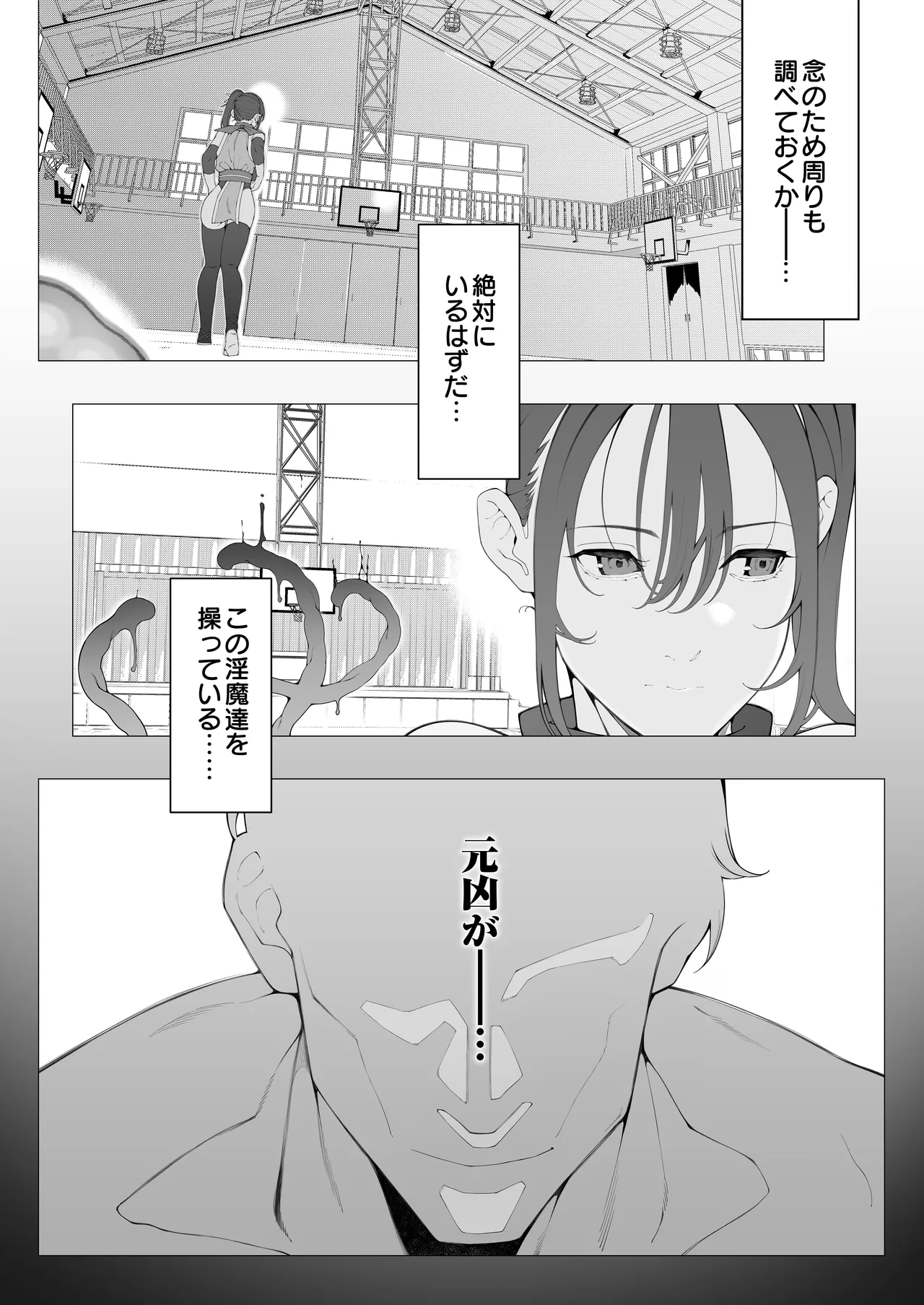 หน้า 26
