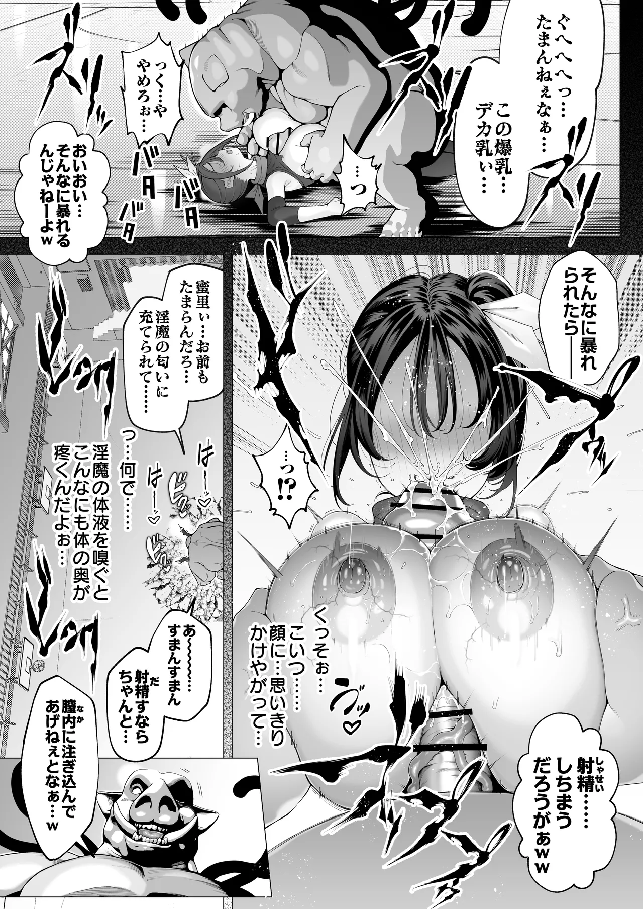 หน้า 42
