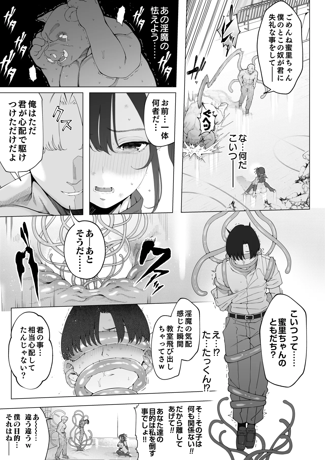 หน้า 46