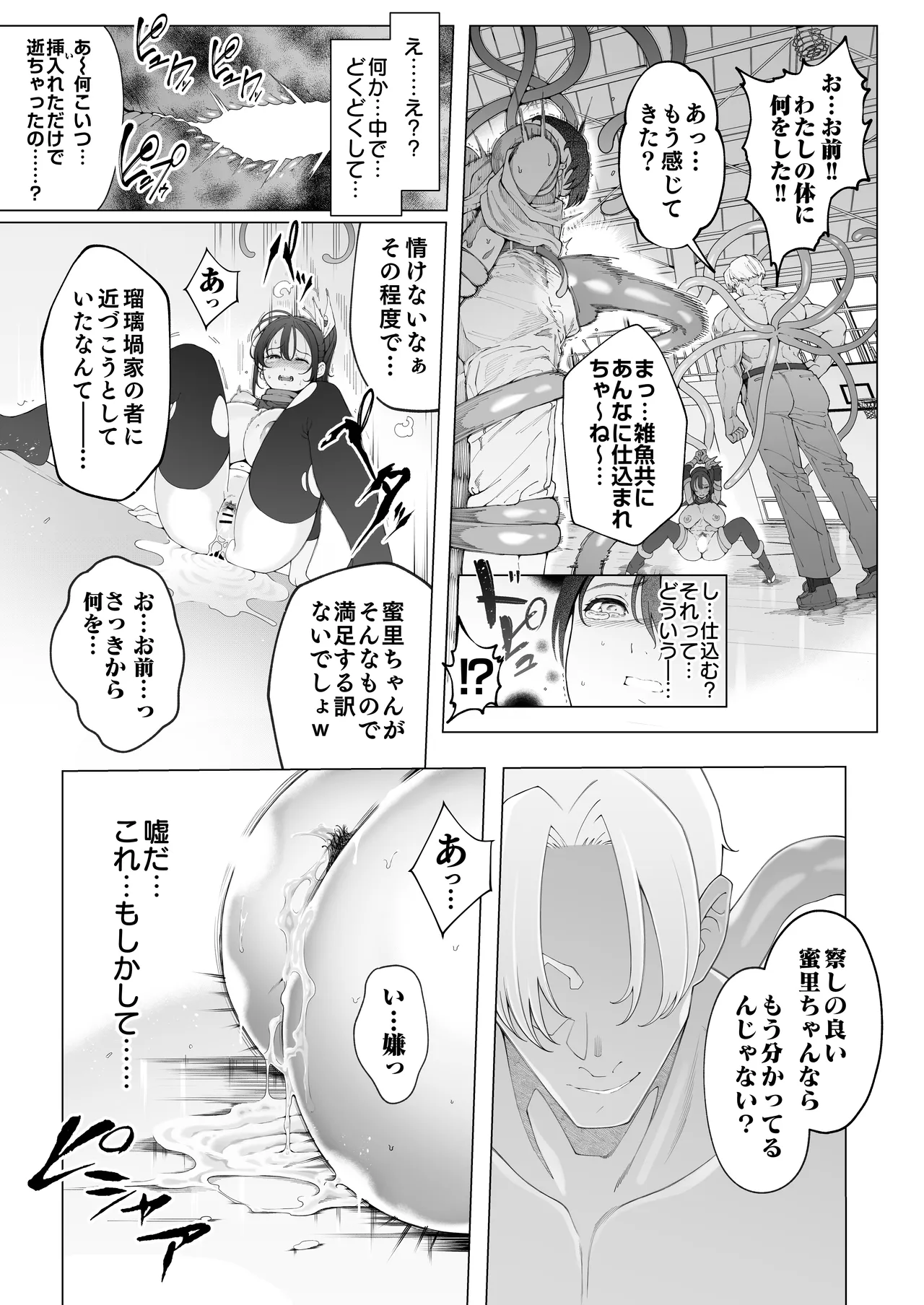หน้า 48