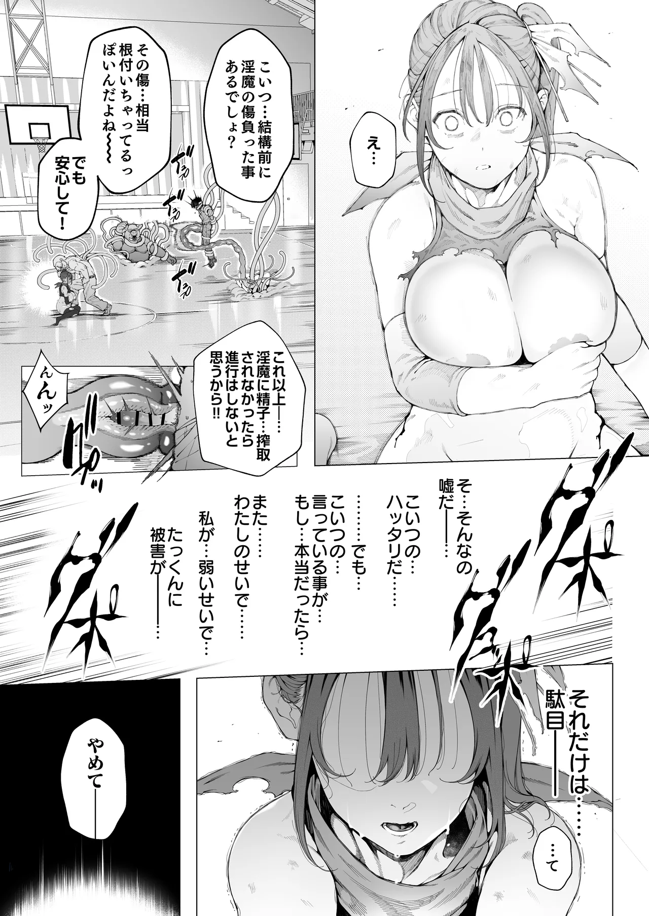 หน้า 50