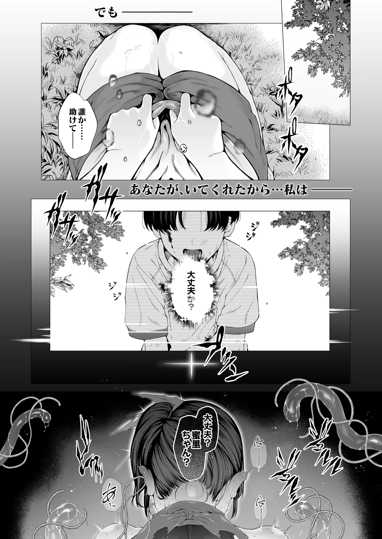 หน้า 57